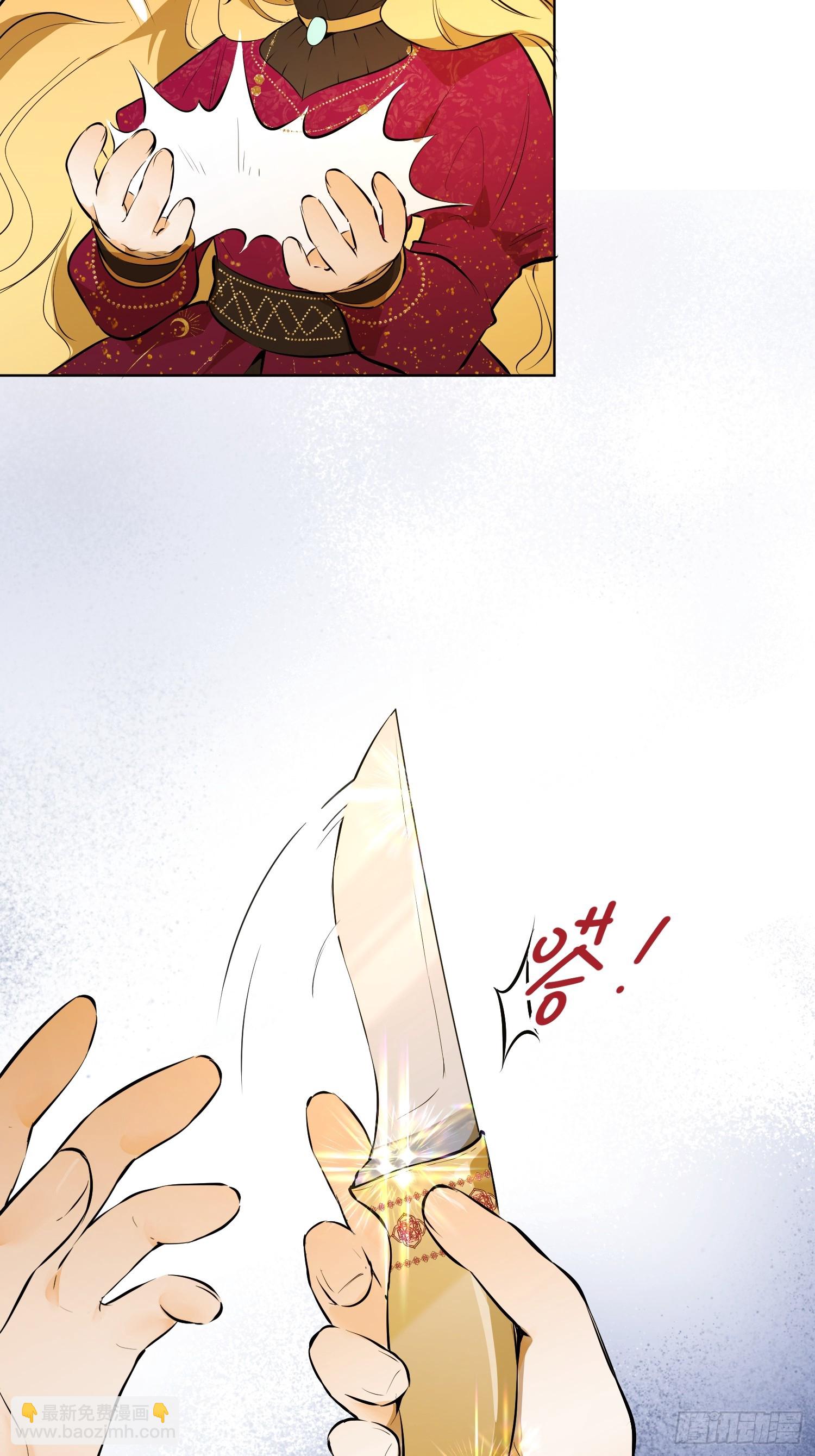 爷爷的惩罚：禁足(1/2)-第19话