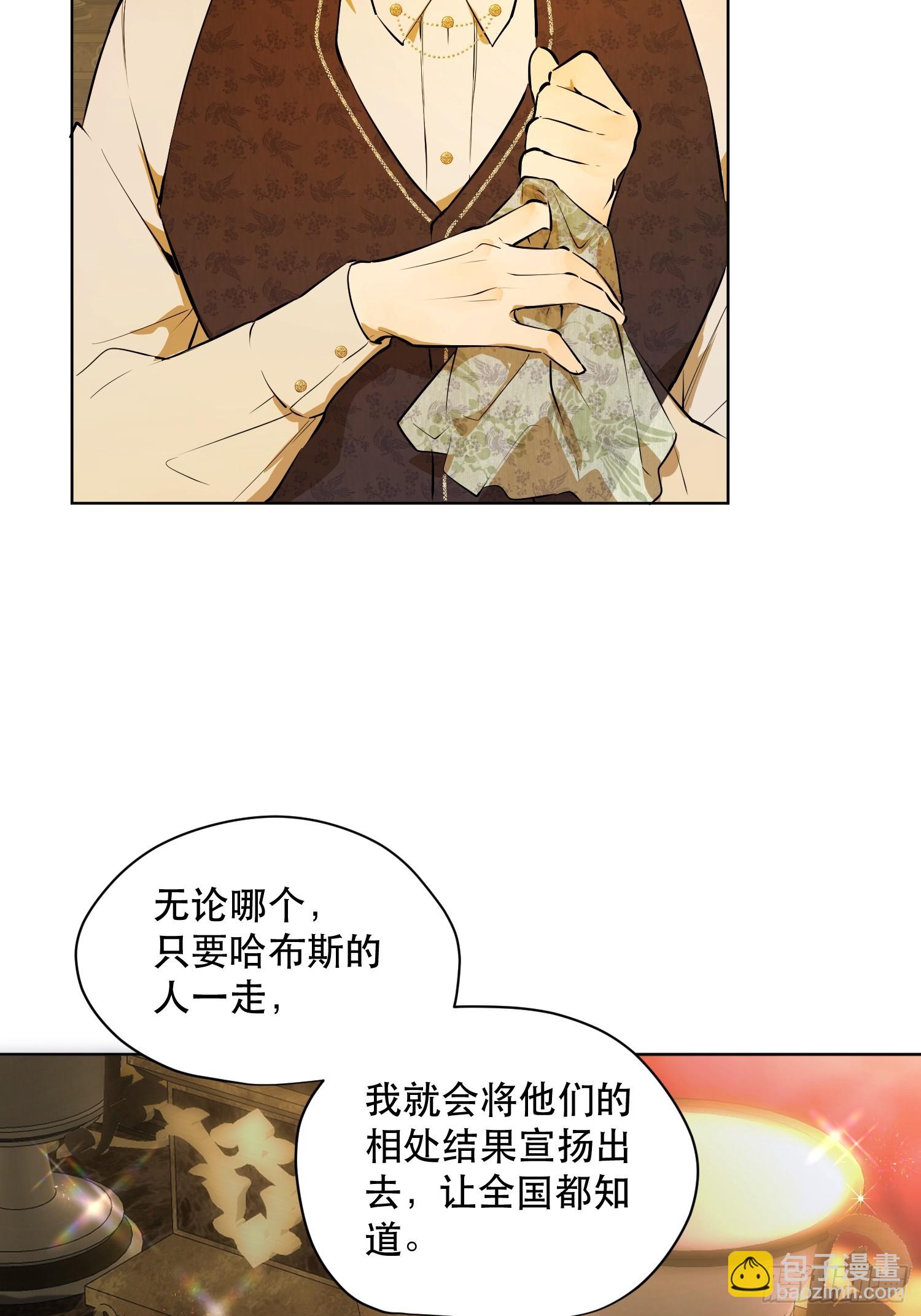 卡尔：交锋(1/2)-第21话