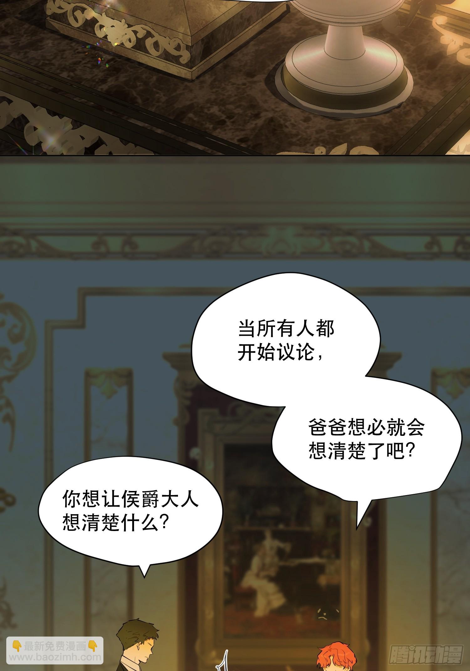 卡尔：交锋(1/2)-第21话