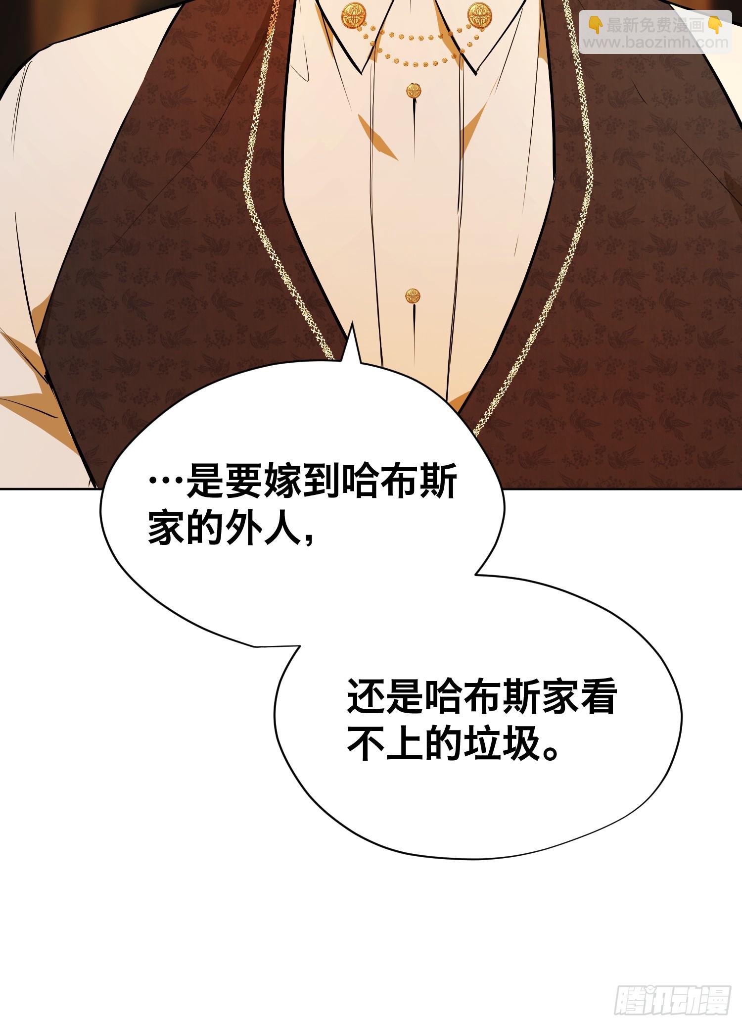 卡尔：交锋(1/2)-第21话