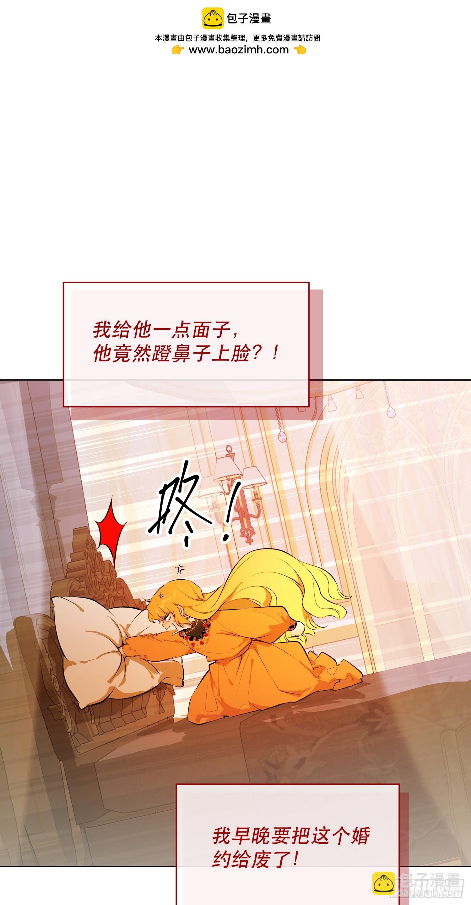 卡尔：交锋(1/2)-第21话