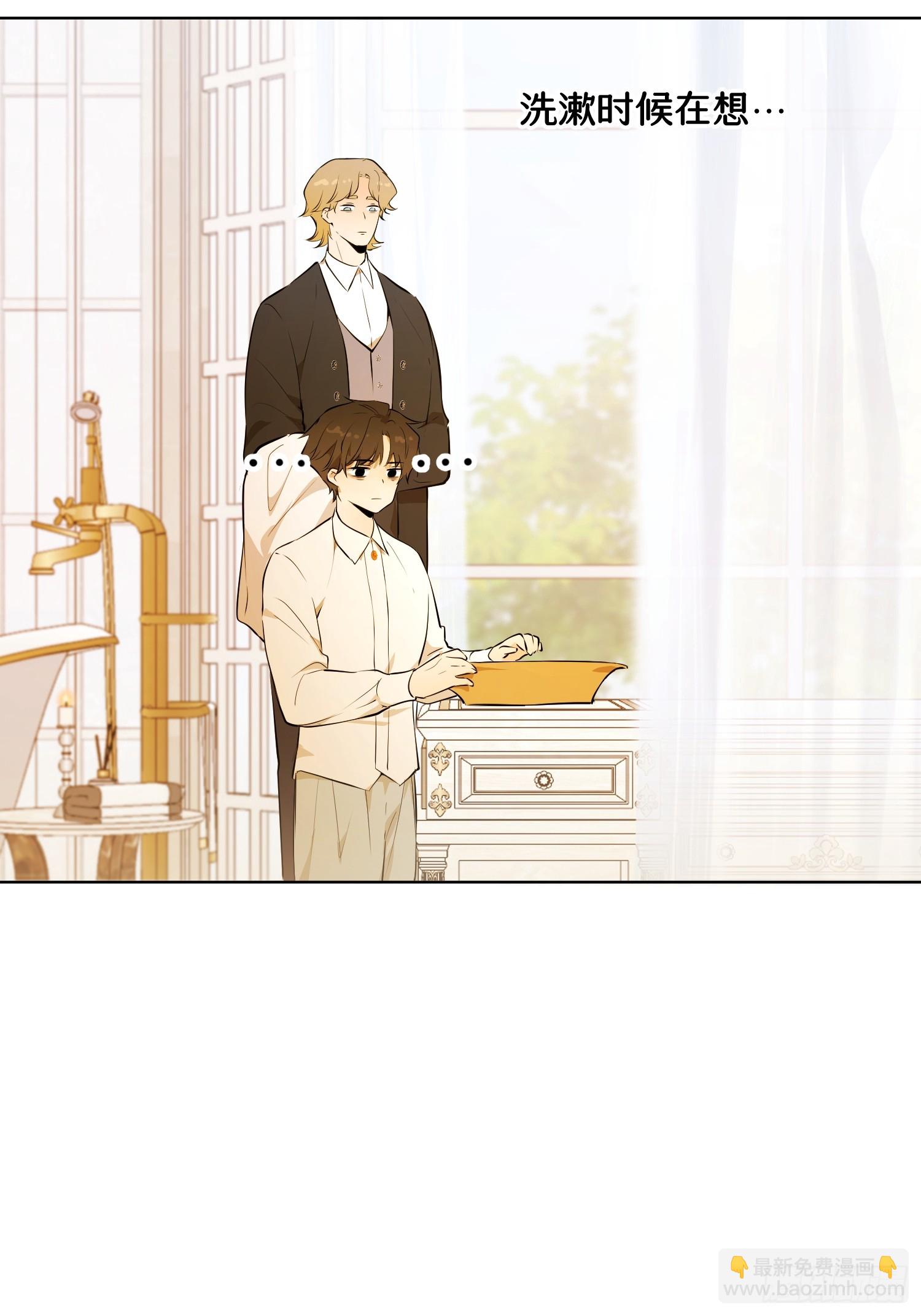 卡尔：交锋(1/2)-第21话