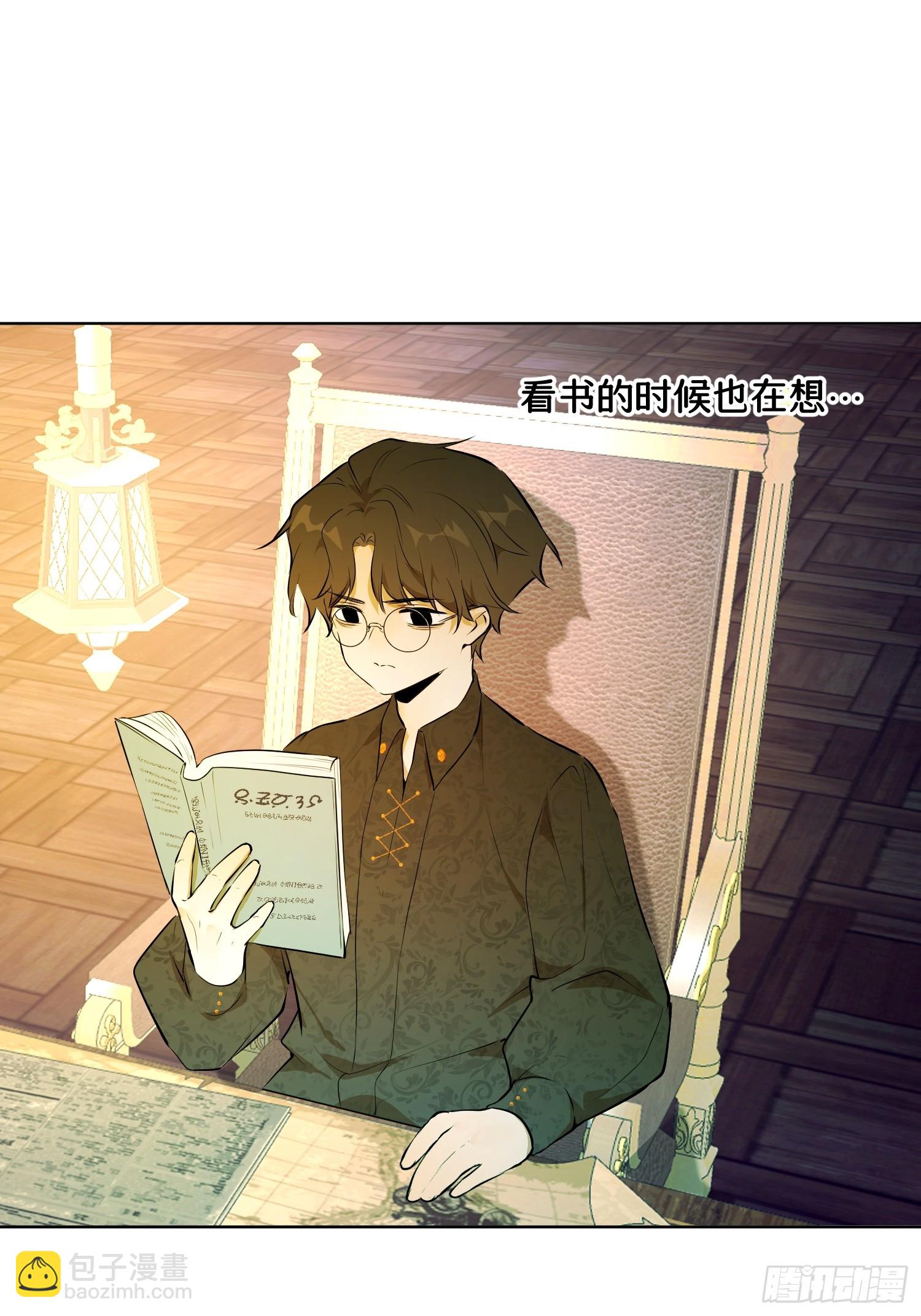 卡尔：交锋(1/2)-第21话