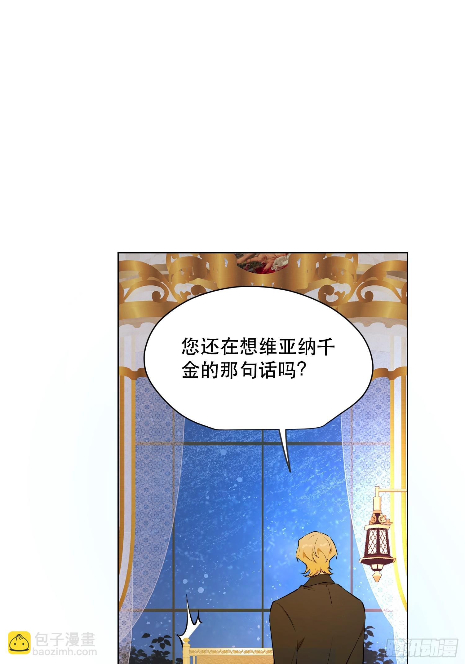 卡尔：交锋(1/2)-第21话