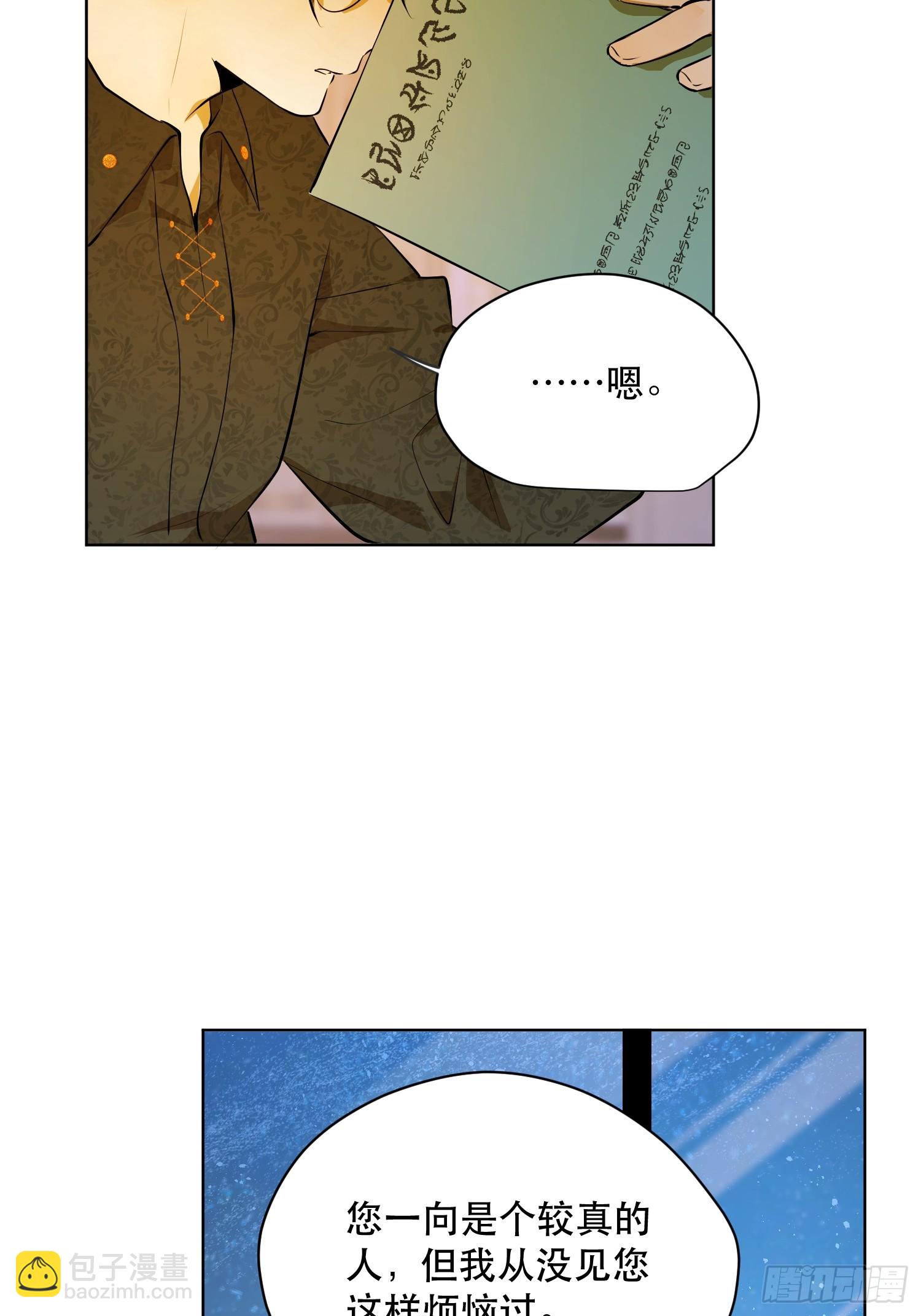 卡尔：交锋(1/2)-第21话