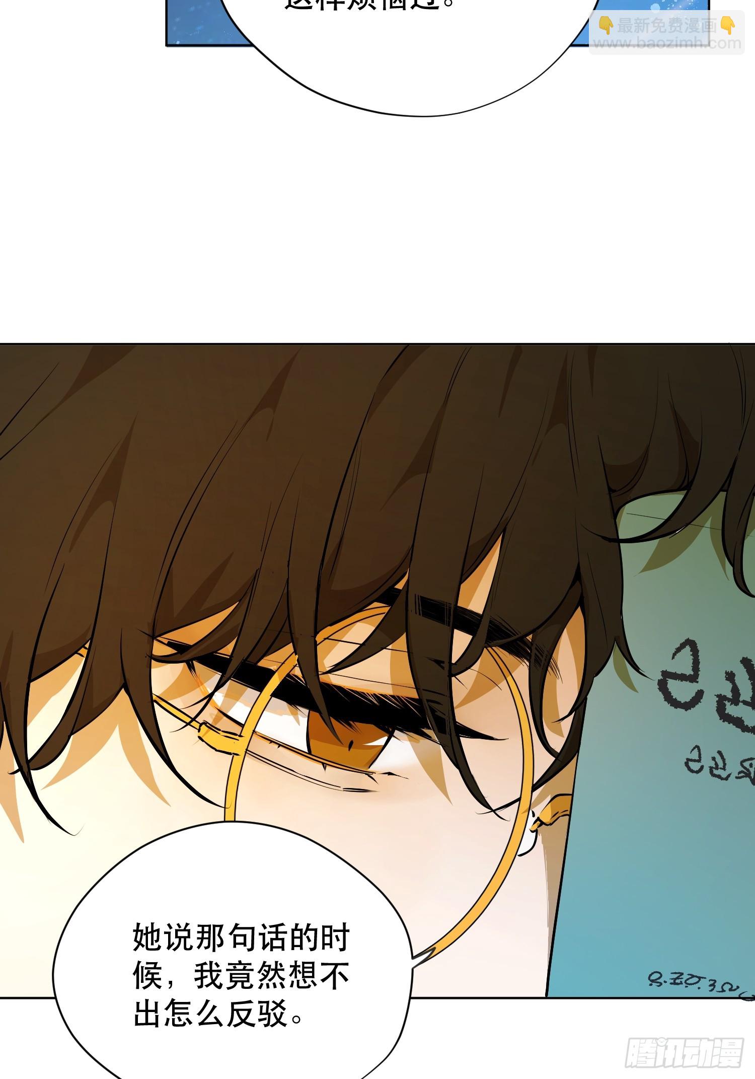 卡尔：交锋(1/2)-第21话