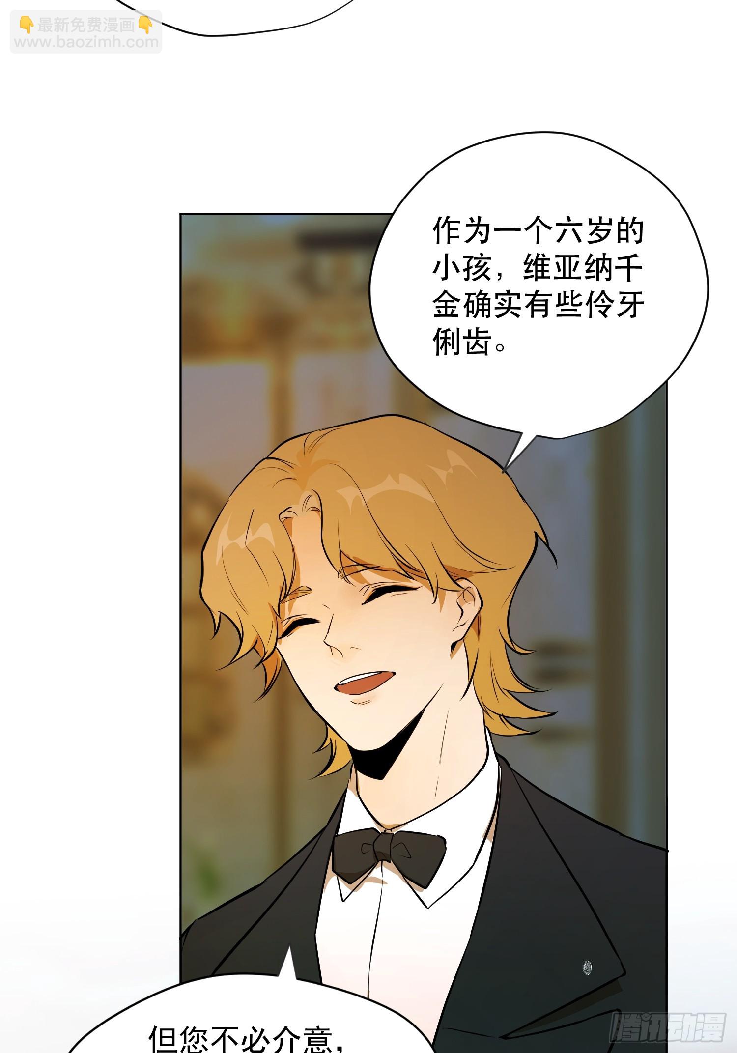 卡尔：交锋(1/2)-第21话