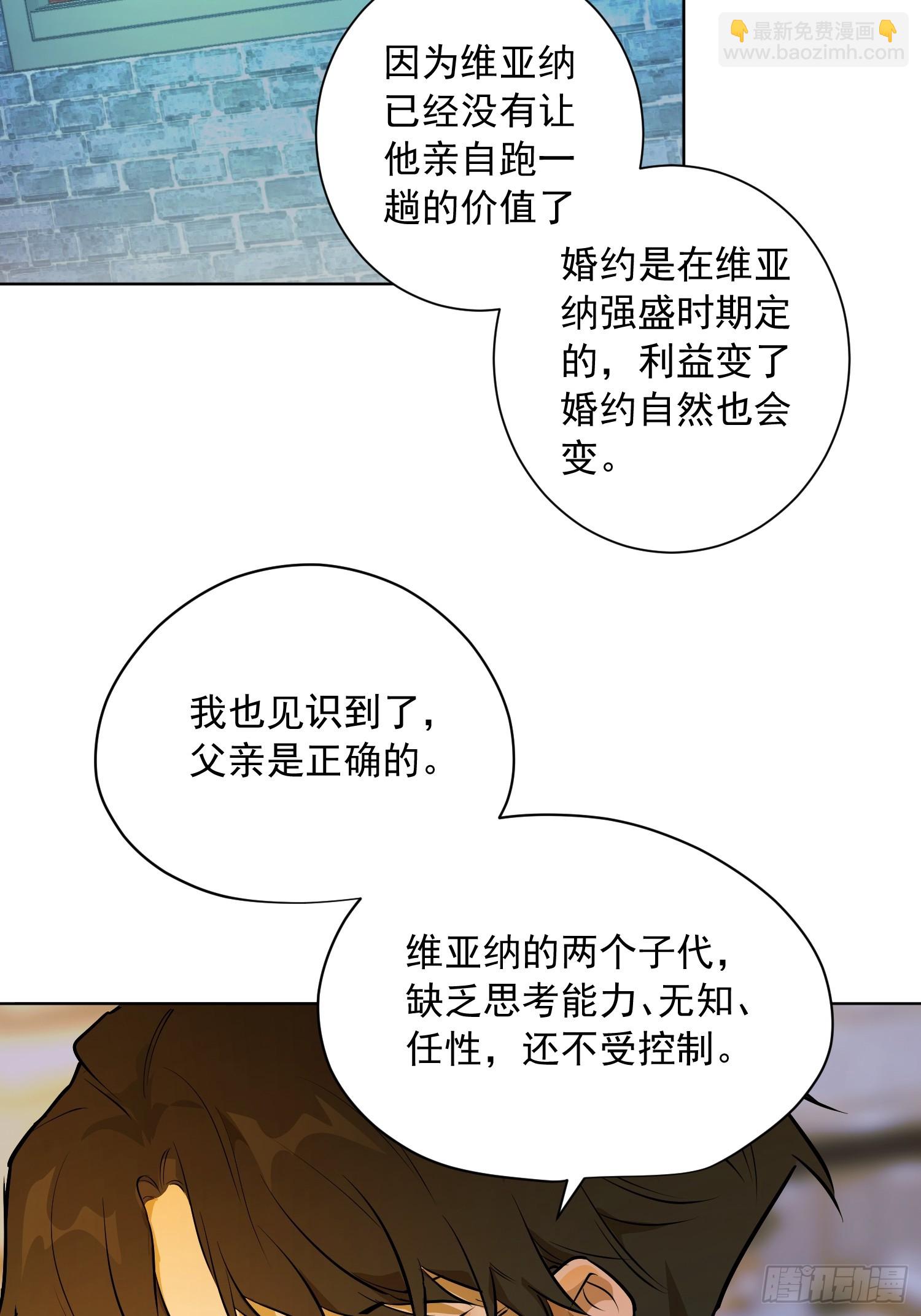 卡尔：交锋(1/2)-第21话