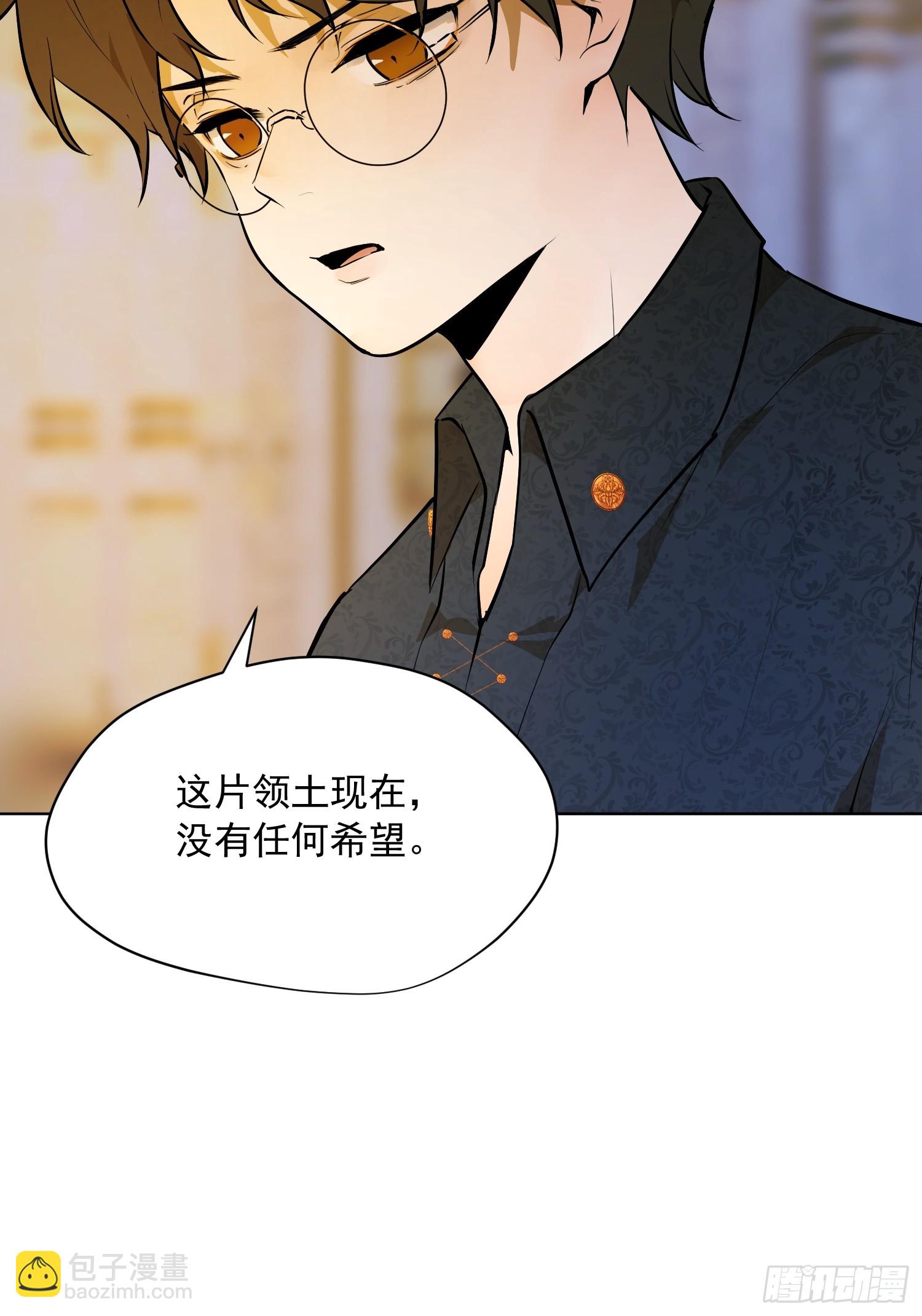 卡尔：交锋(1/2)-第21话