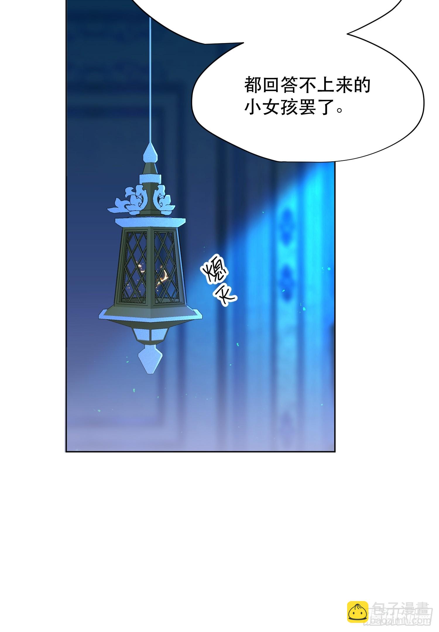 卡尔：交锋(1/2)-第21话