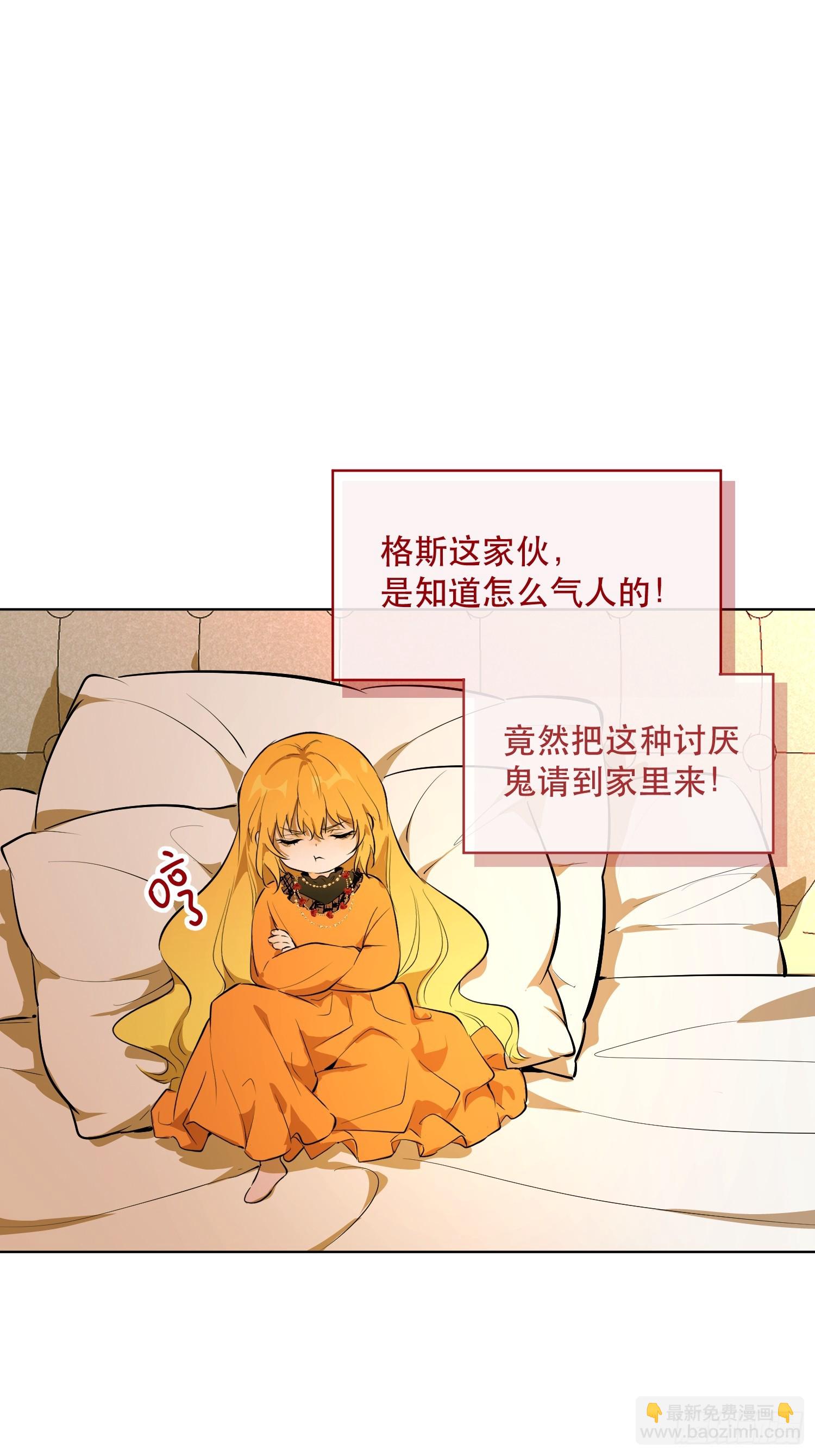 卡尔：交锋(1/2)-第21话