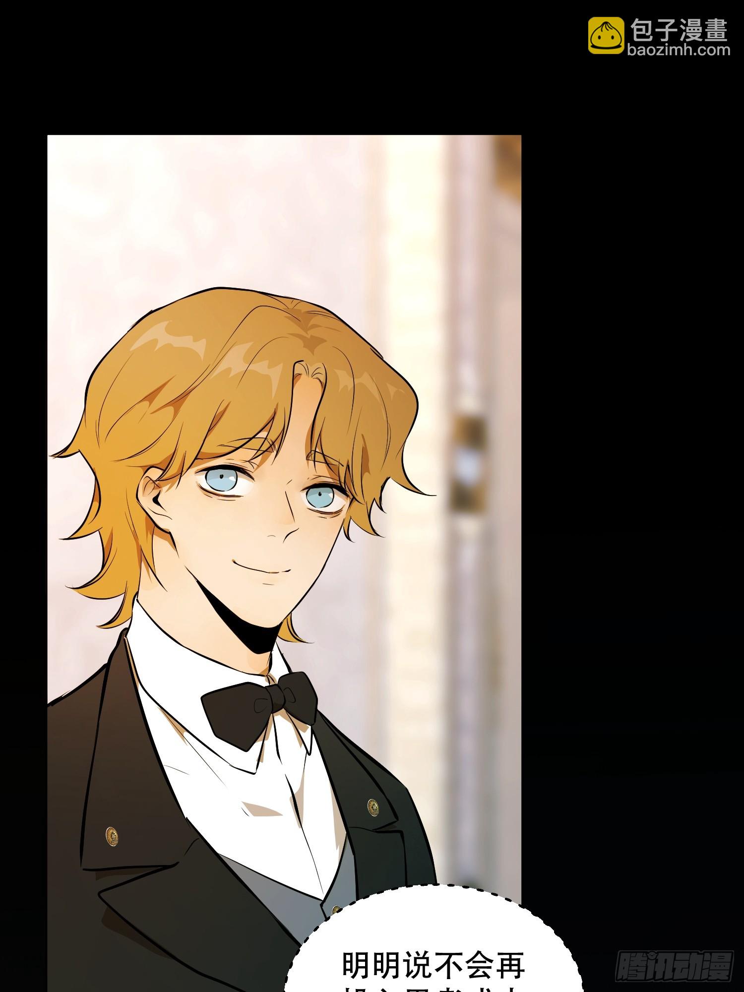 卡尔：交锋(1/2)-第21话