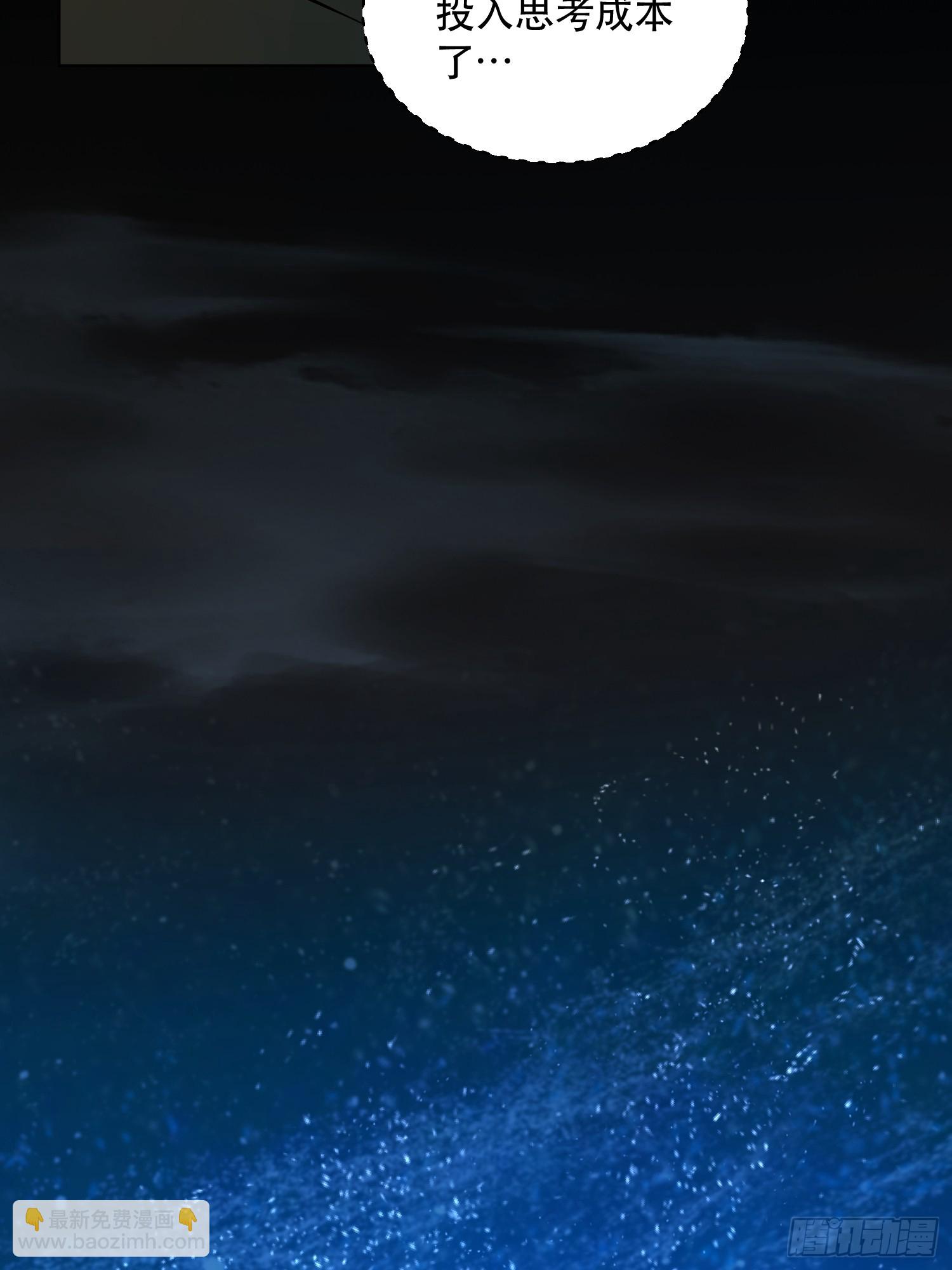 卡尔：交锋(1/2)-第21话