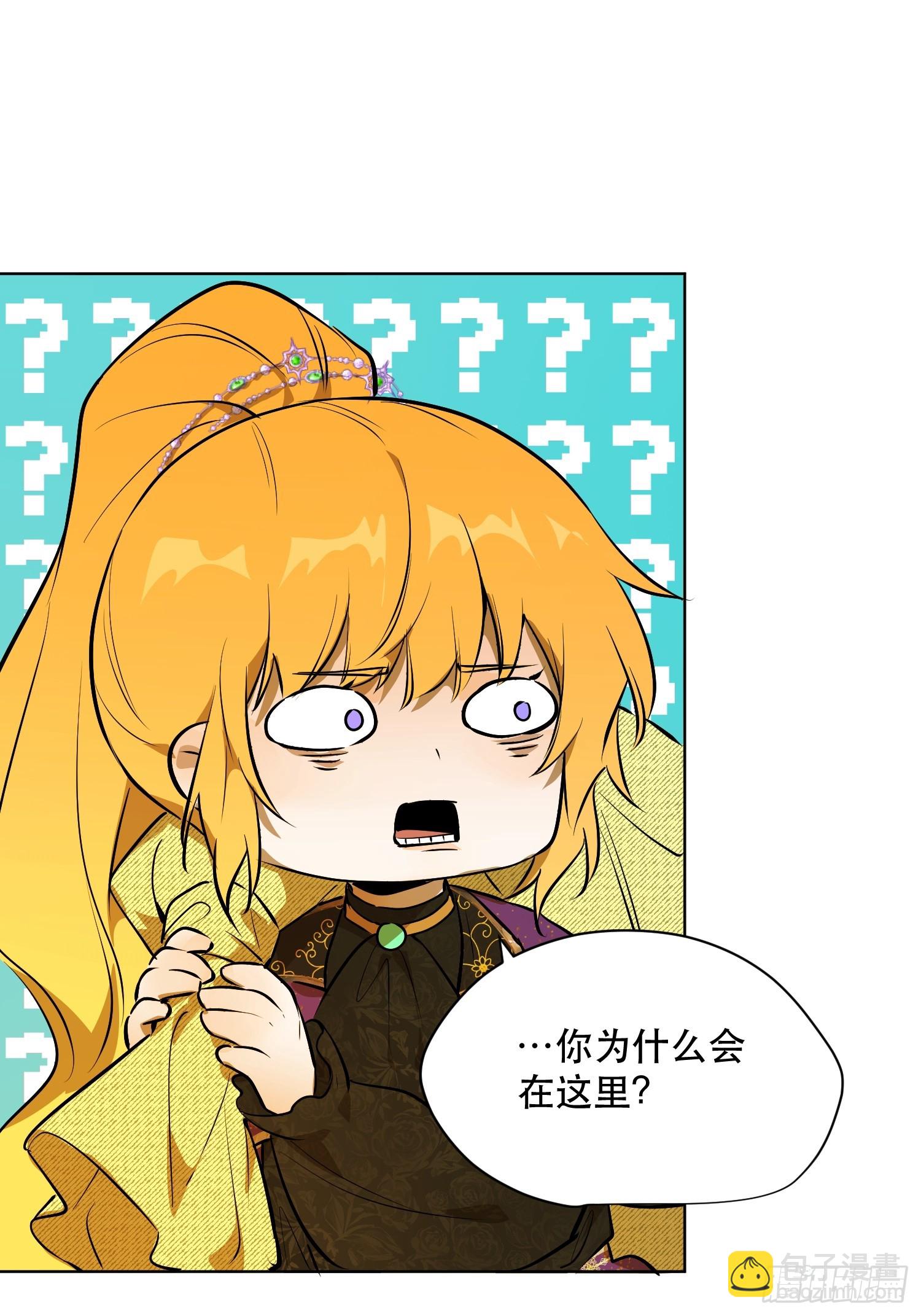 卡尔：交锋(1/2)-第21话