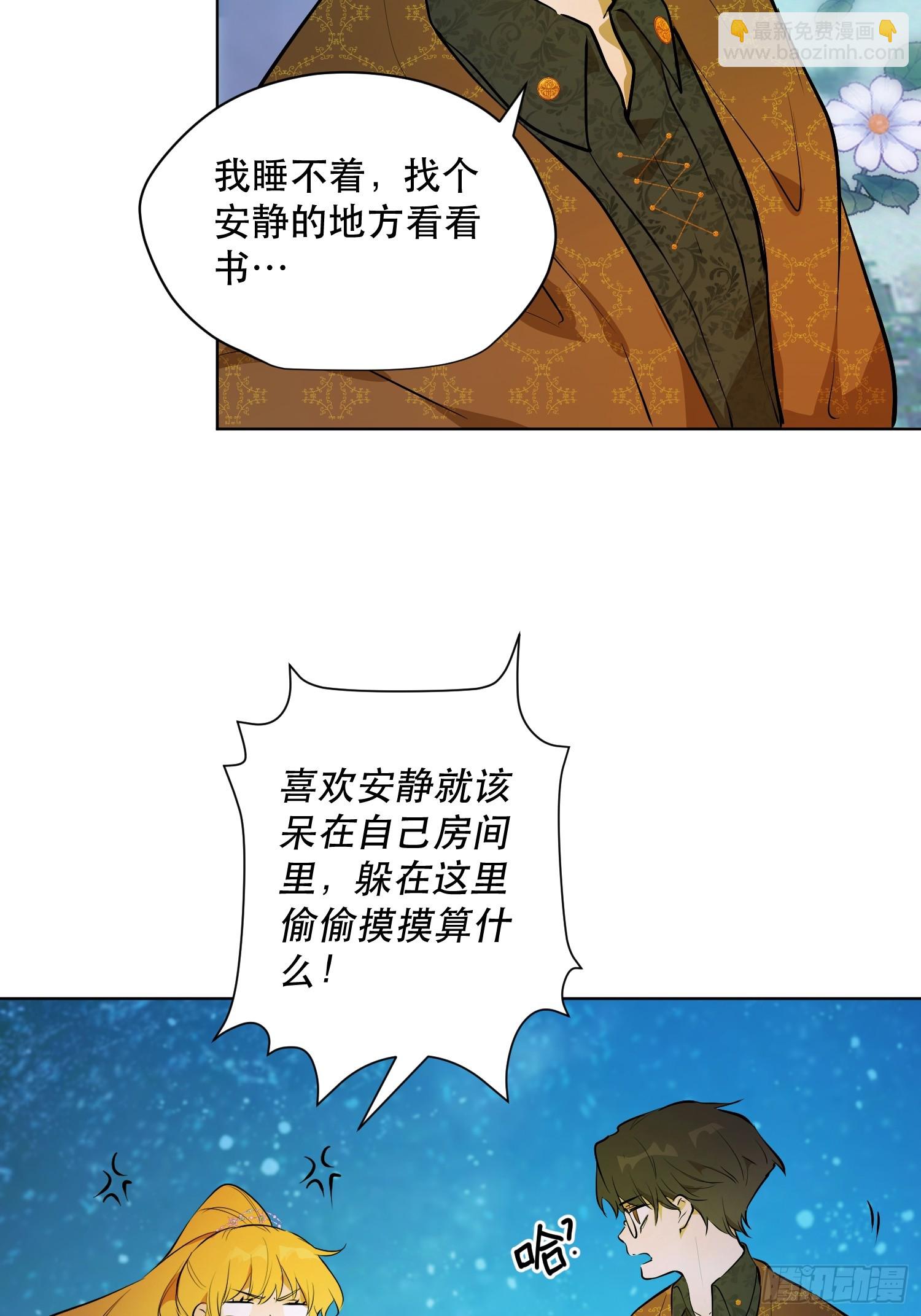 卡尔：交锋(1/2)-第21话