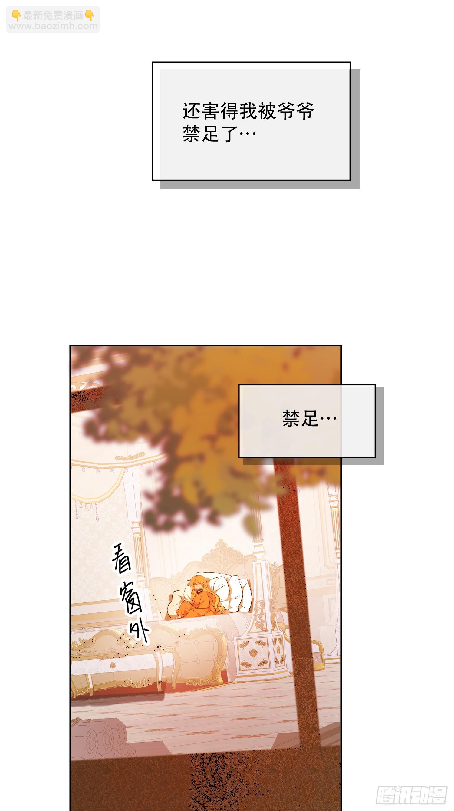 卡尔：交锋(1/2)-第21话