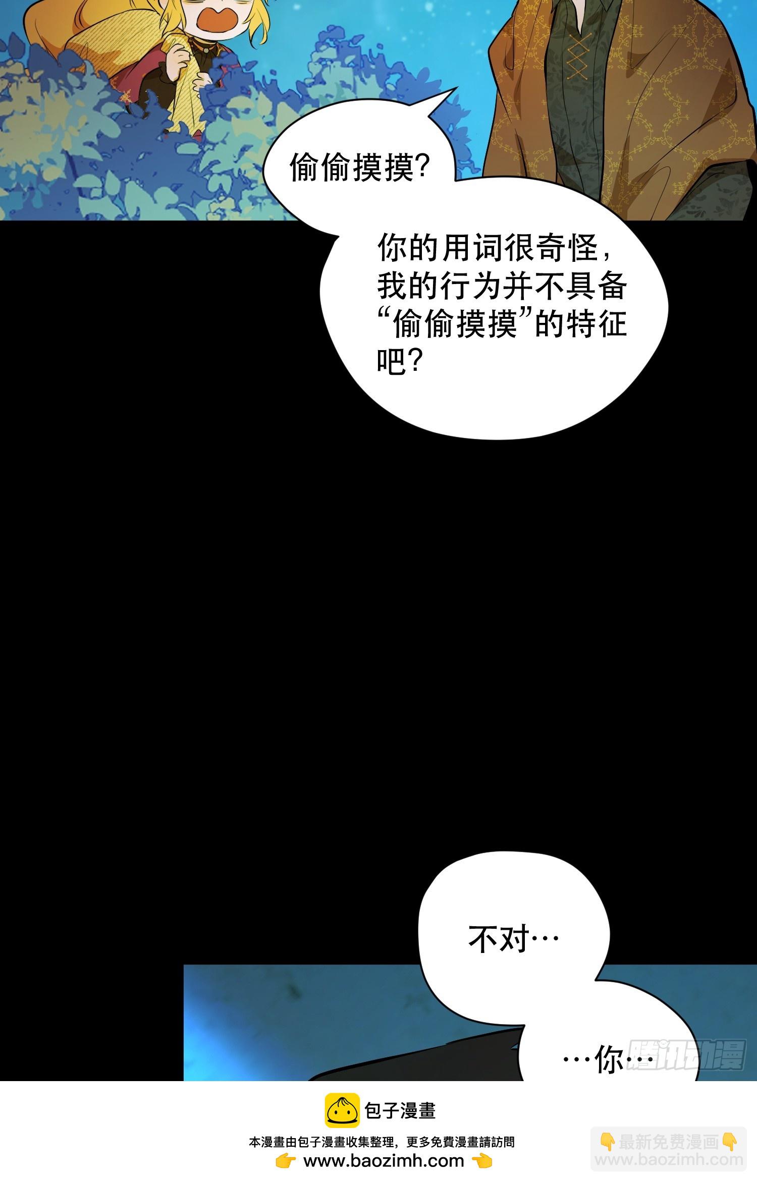 卡尔：交锋(1/2)-第21话