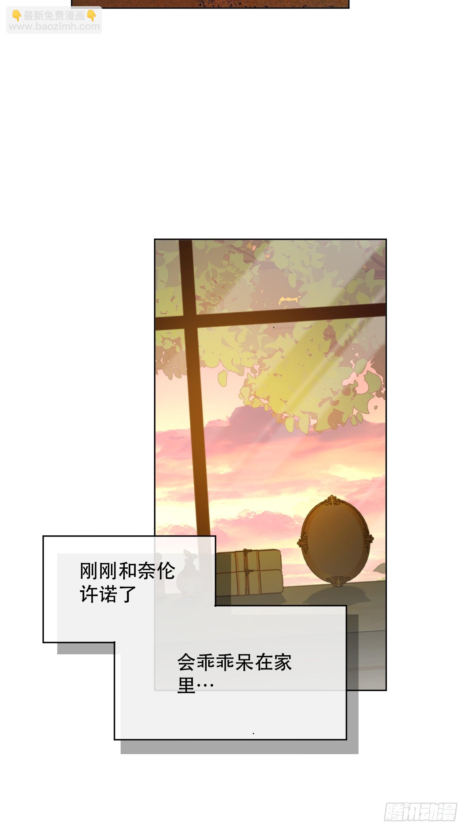 卡尔：交锋(1/2)-第21话