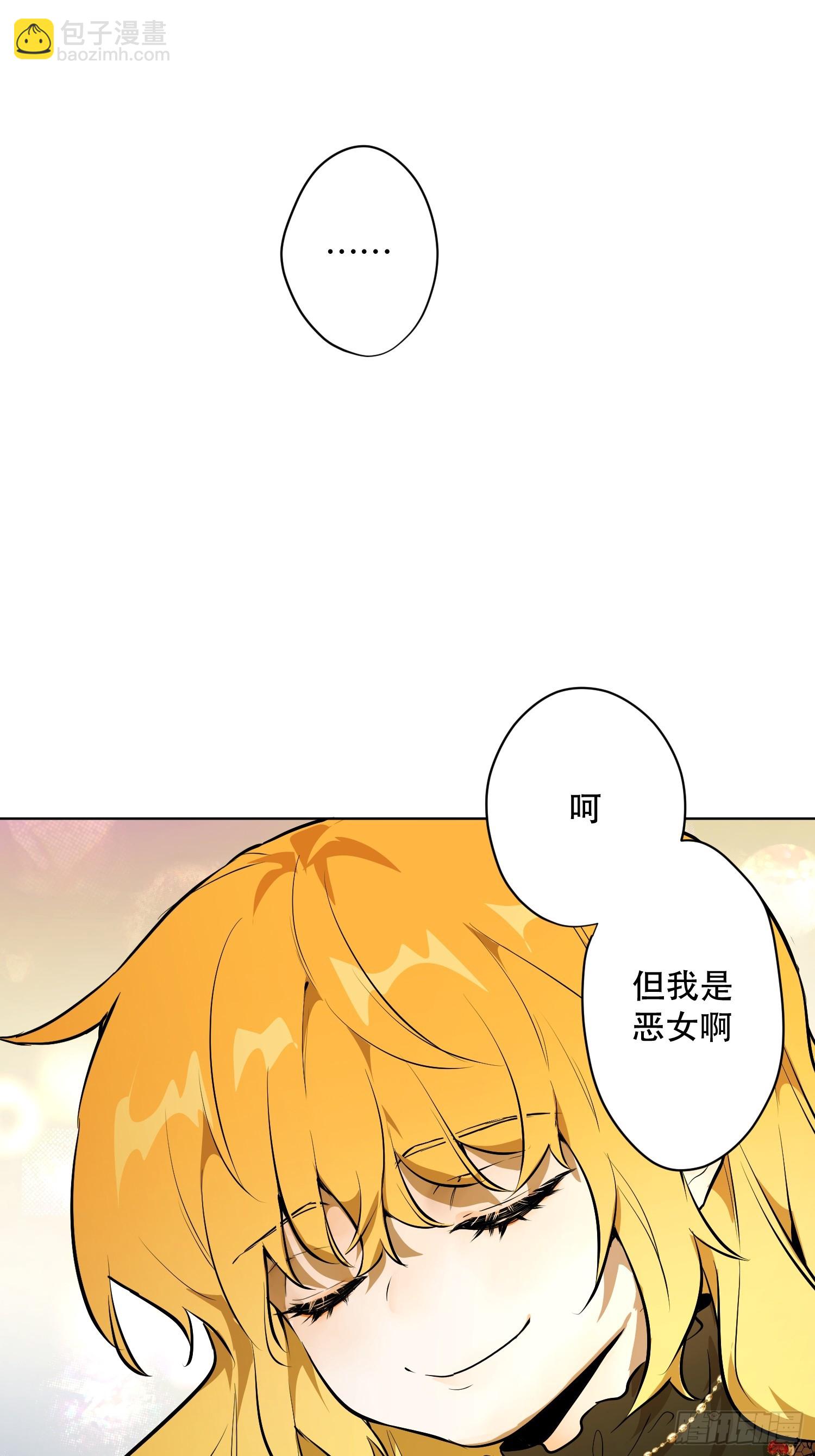 卡尔：交锋(1/2)-第21话