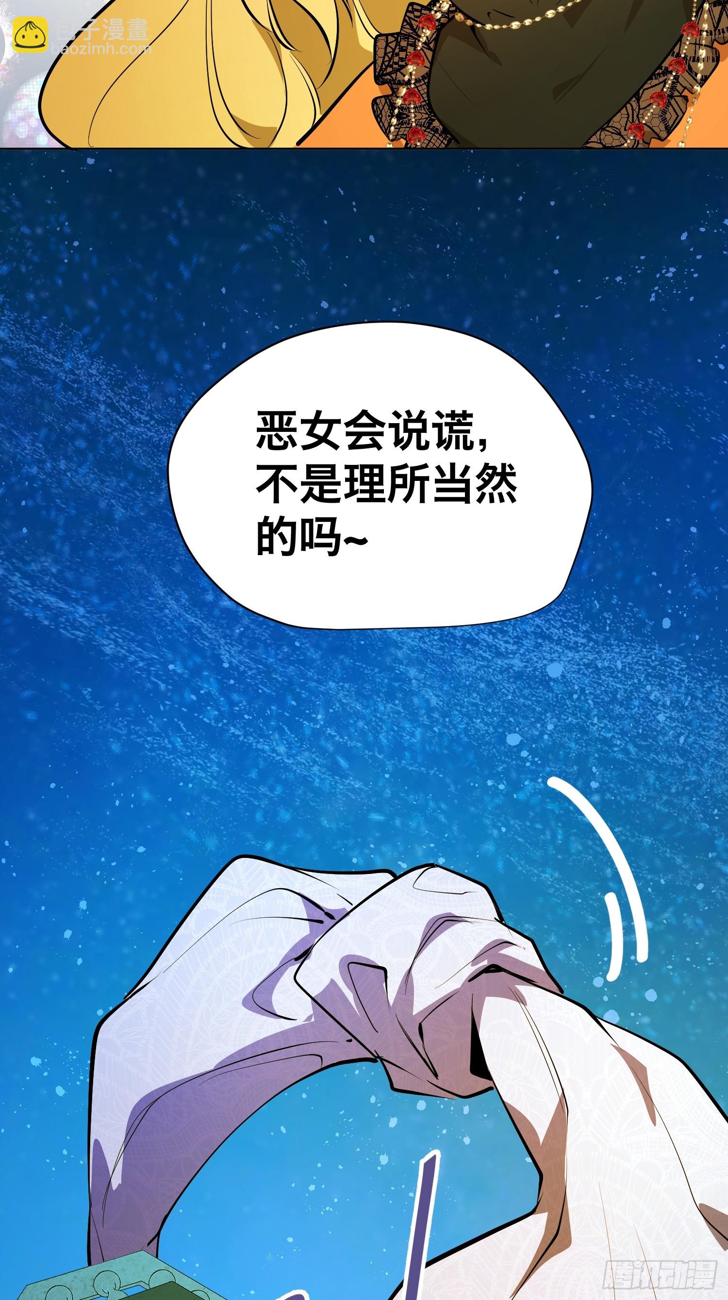 卡尔：交锋(1/2)-第21话