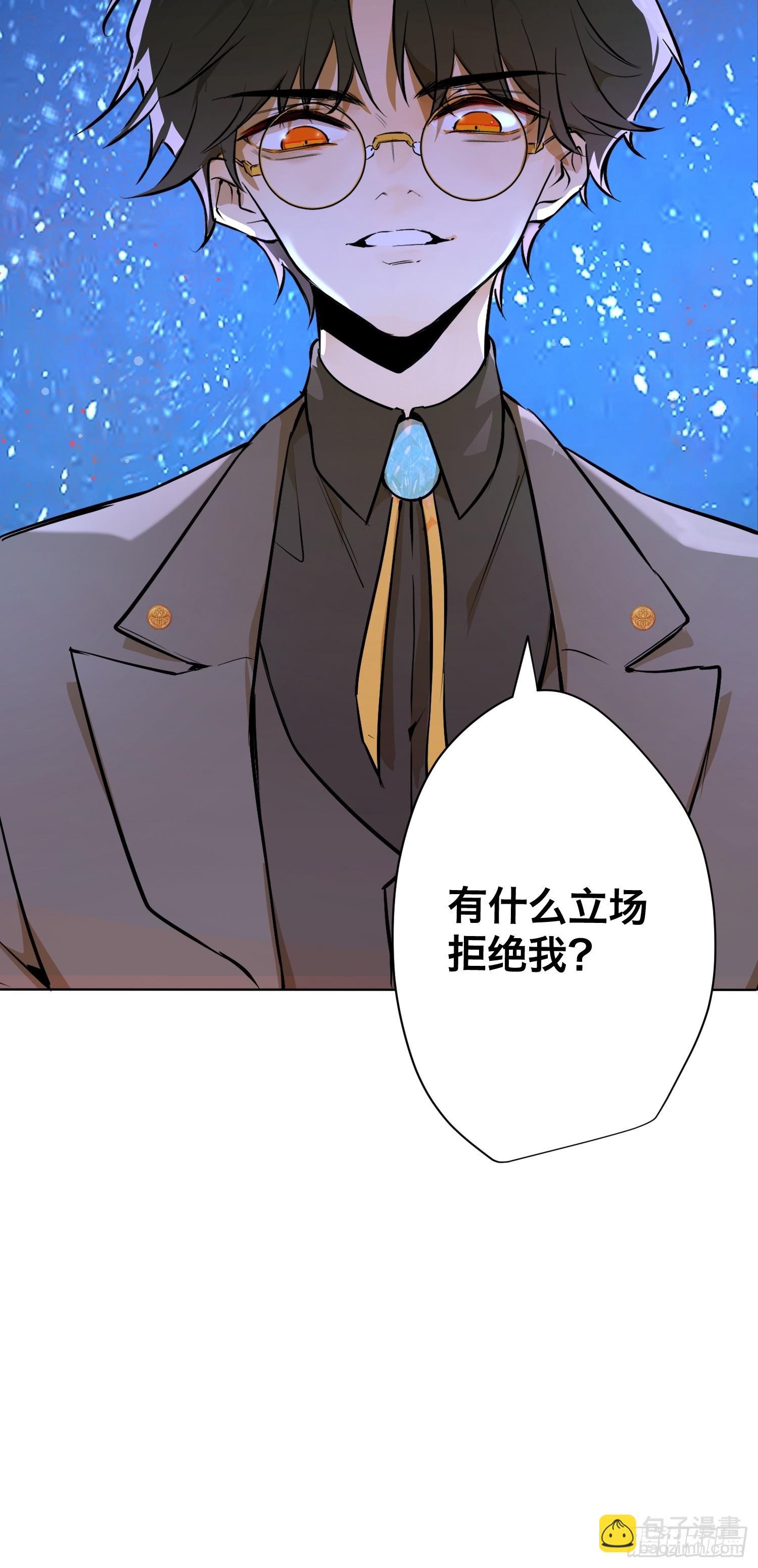 卡尔：愧疚(1/2)-第23话