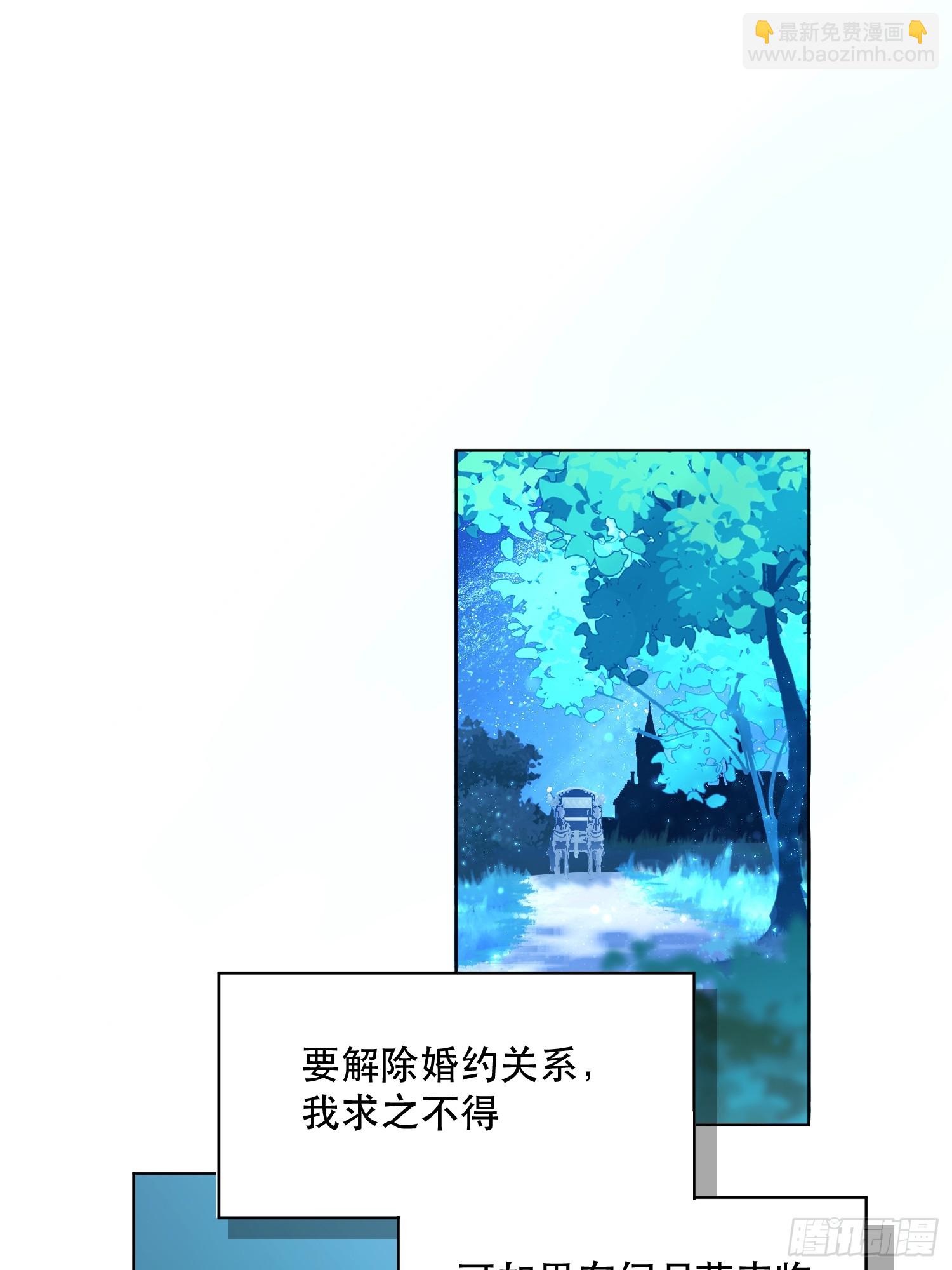 卡尔：愧疚(1/2)-第23话