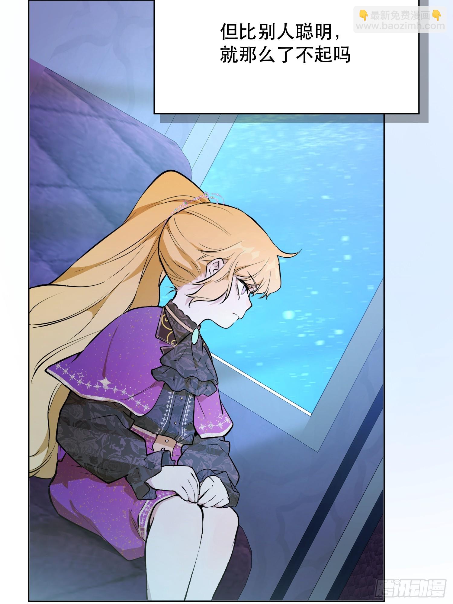 卡尔：愧疚(1/2)-第23话