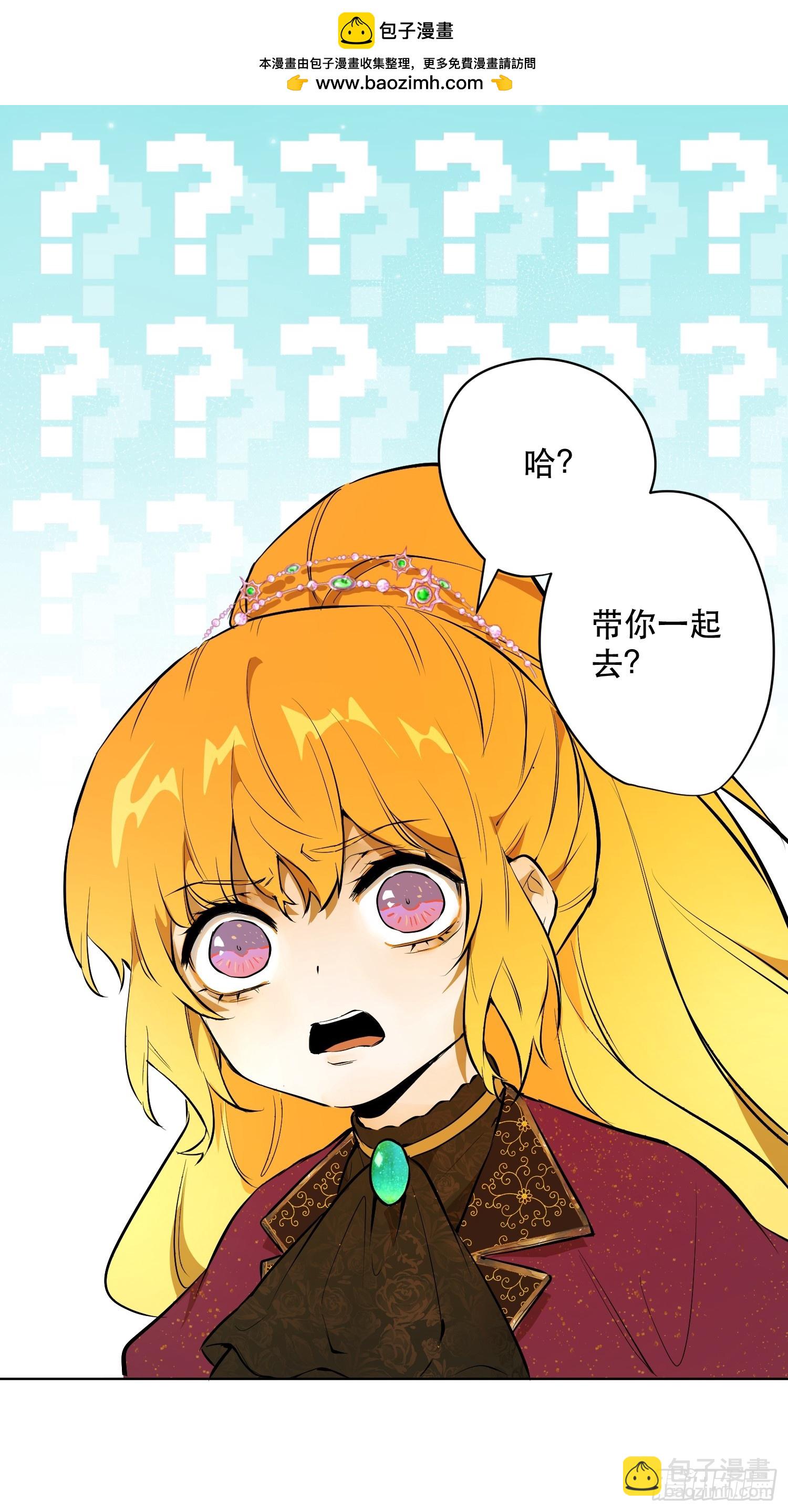 卡尔：愧疚(1/2)-第23话