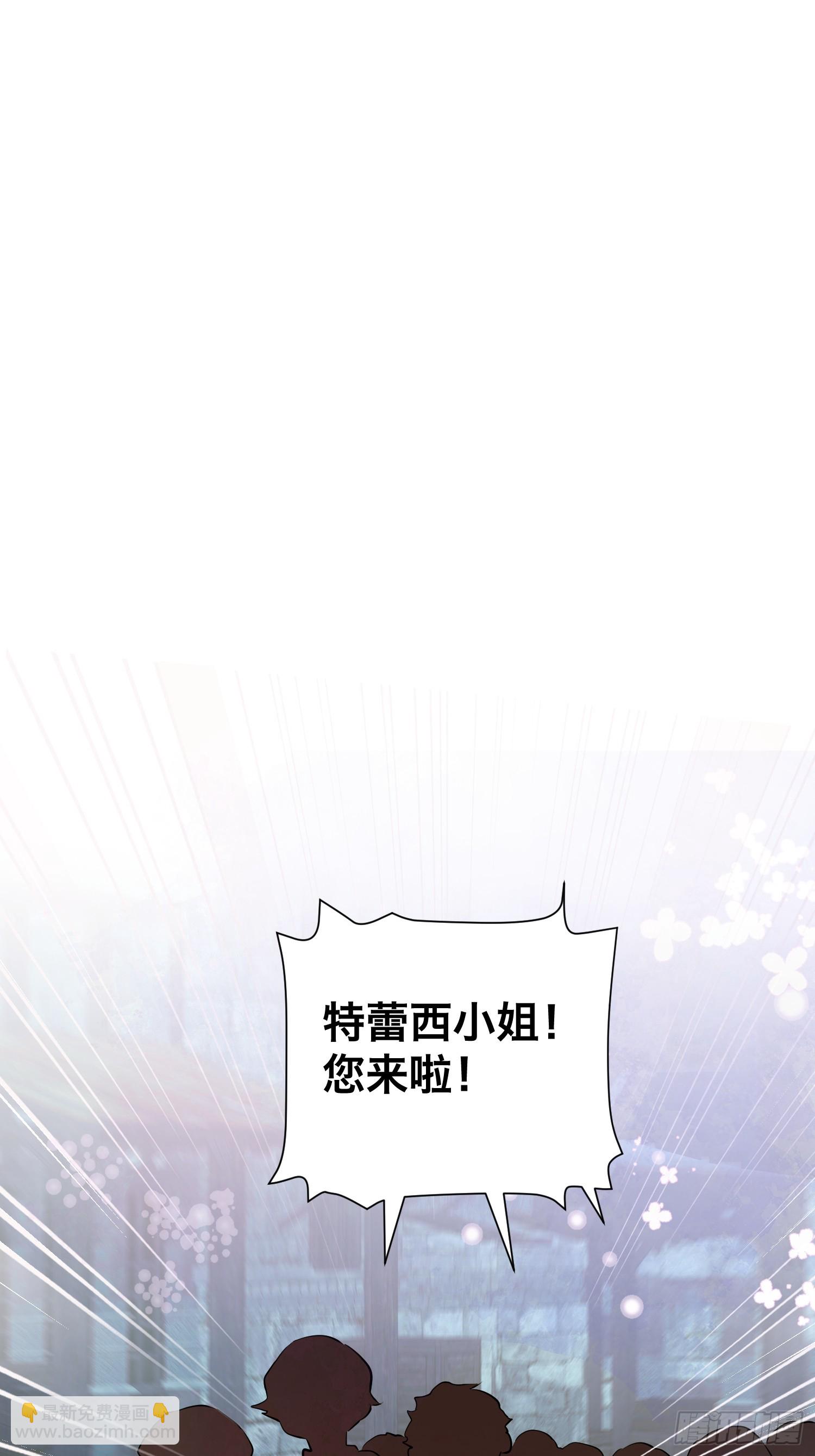 卡尔：愧疚(1/2)-第23话