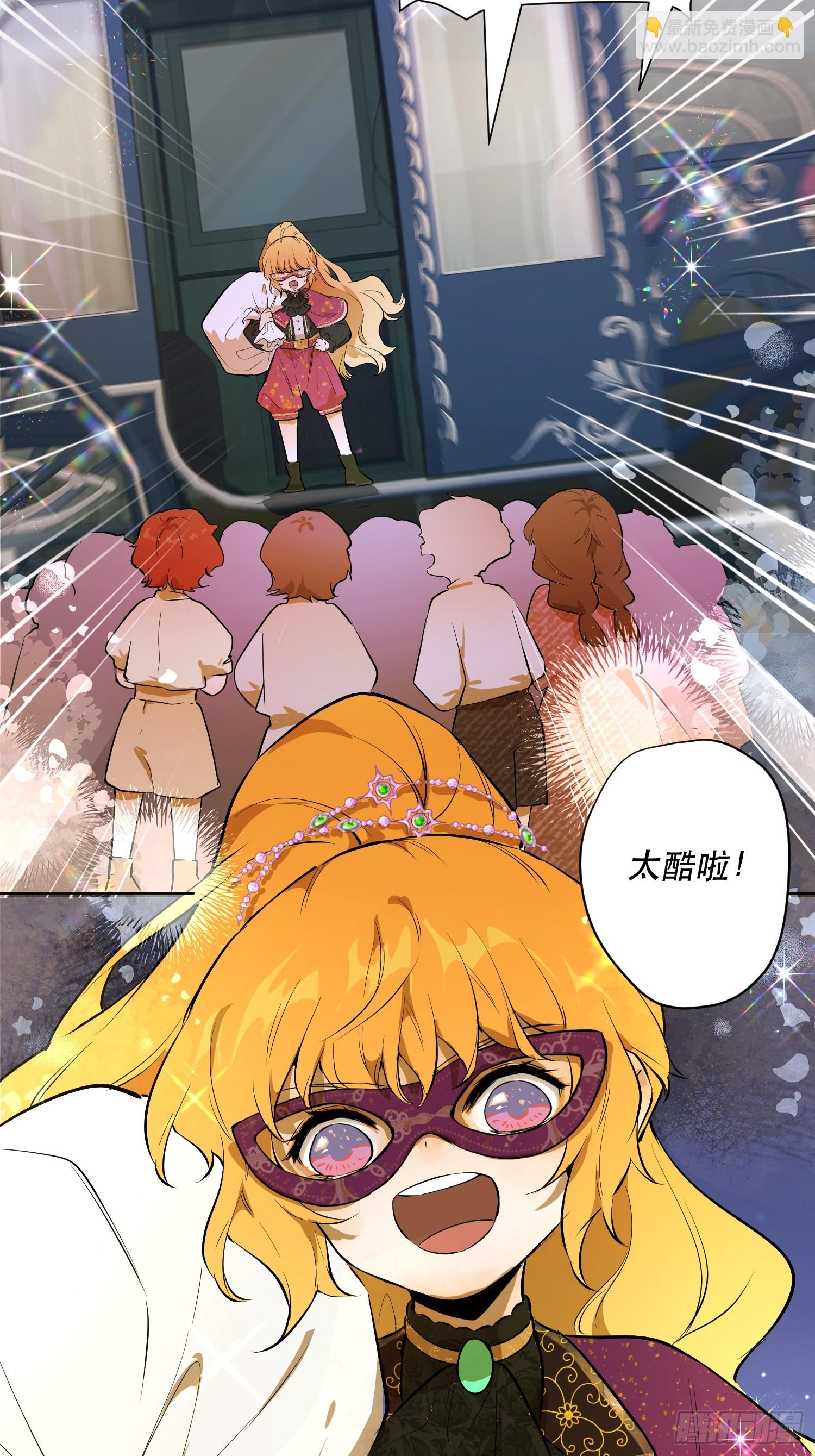 卡尔：愧疚(1/2)-第23话