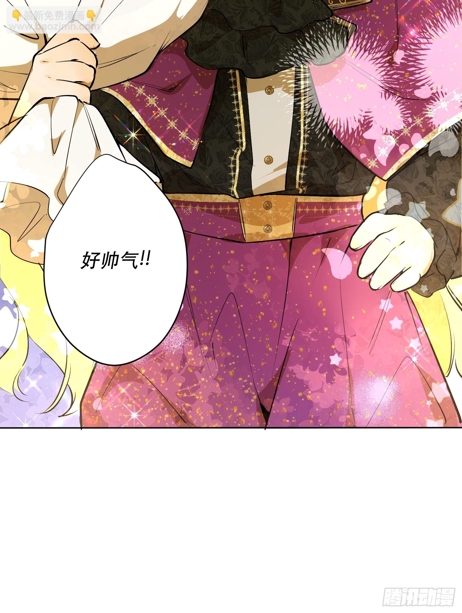 卡尔：愧疚(1/2)-第23话