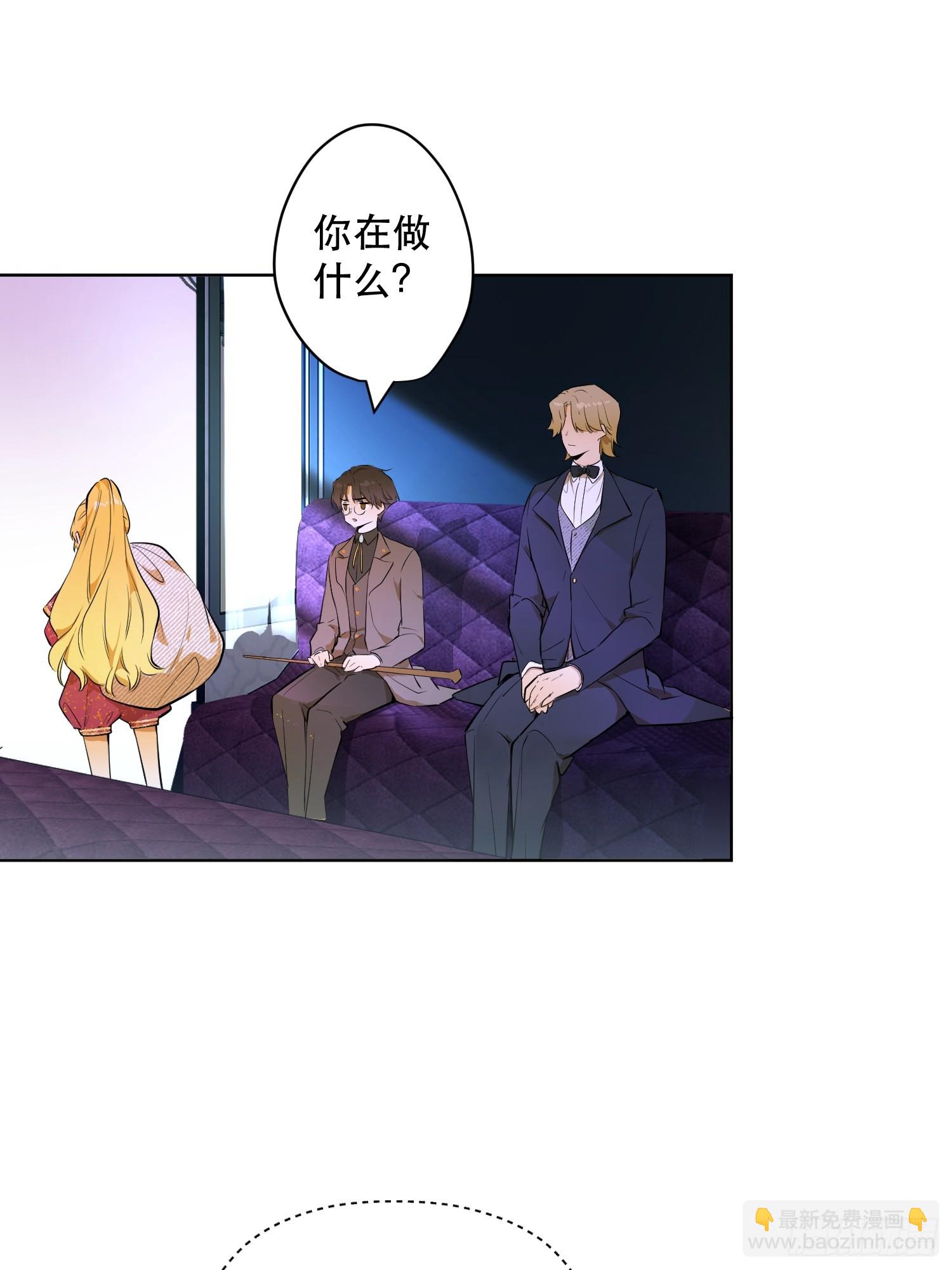 卡尔：愧疚(1/2)-第23话