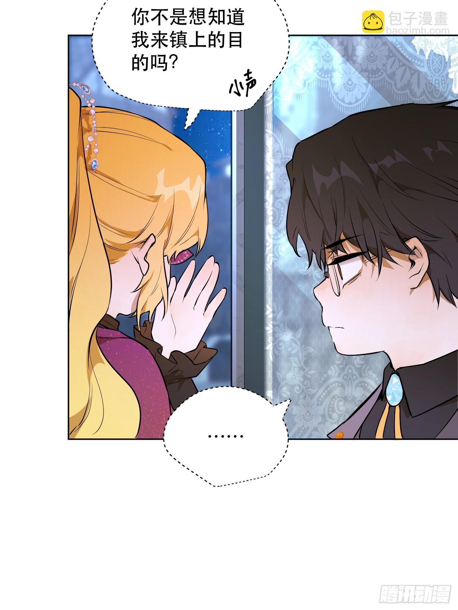 卡尔：愧疚(1/2)-第23话