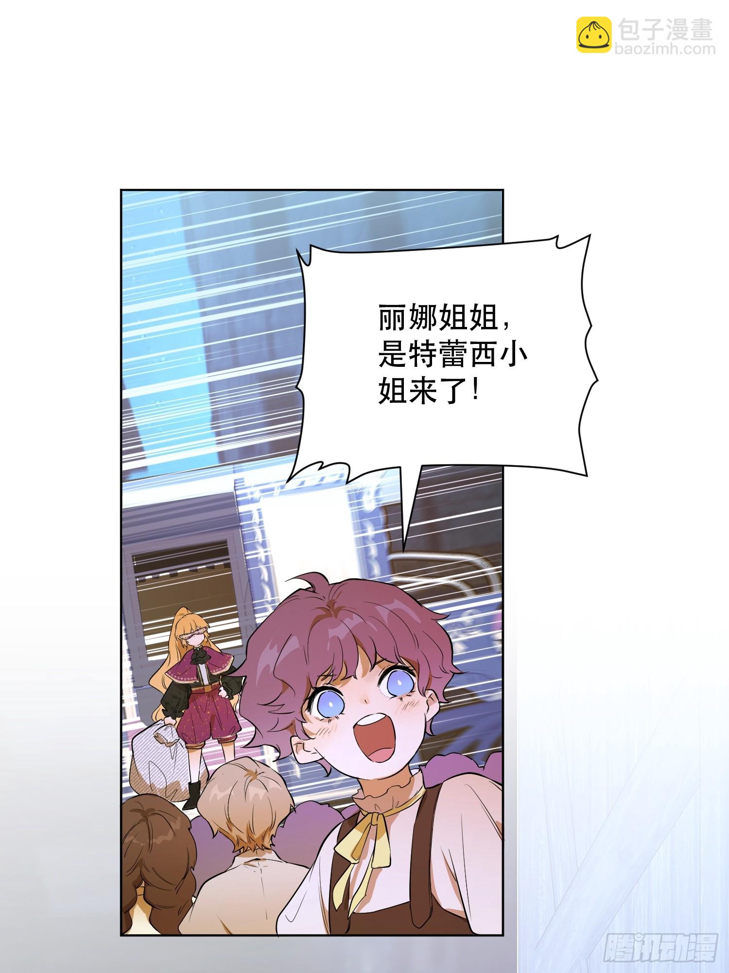 卡尔：愧疚(1/2)-第23话