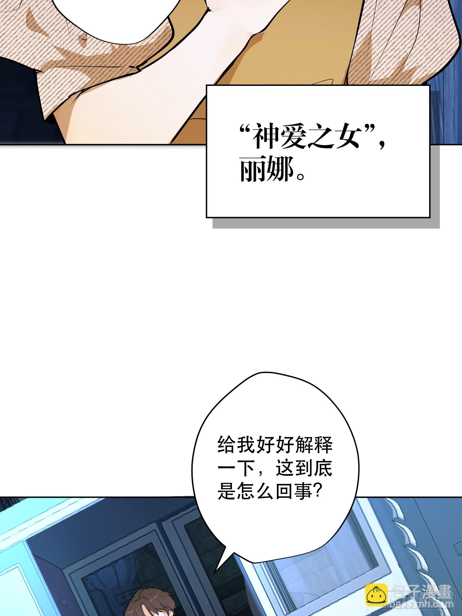 卡尔：愧疚(1/2)-第23话