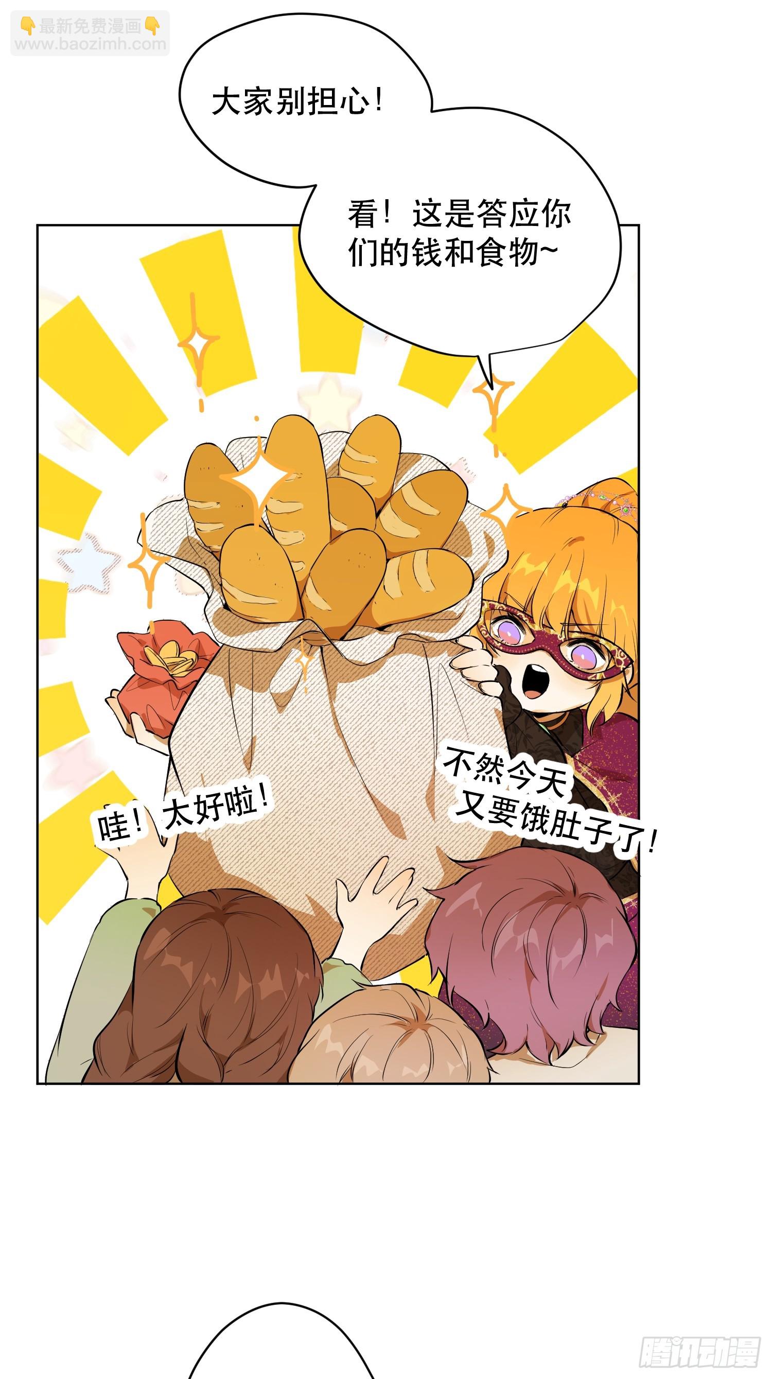 卡尔：愧疚(1/2)-第23话