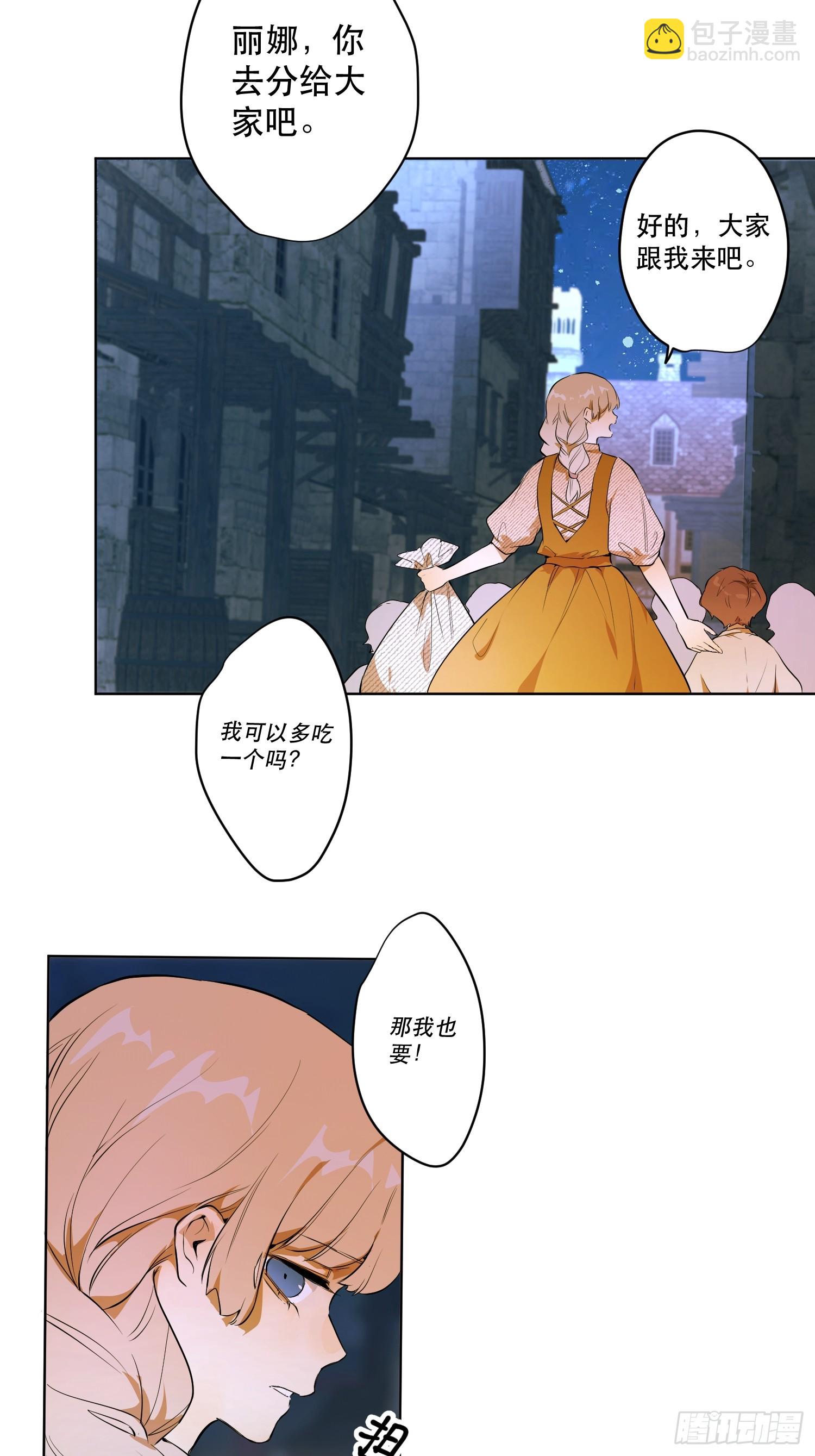 卡尔：愧疚(1/2)-第23话