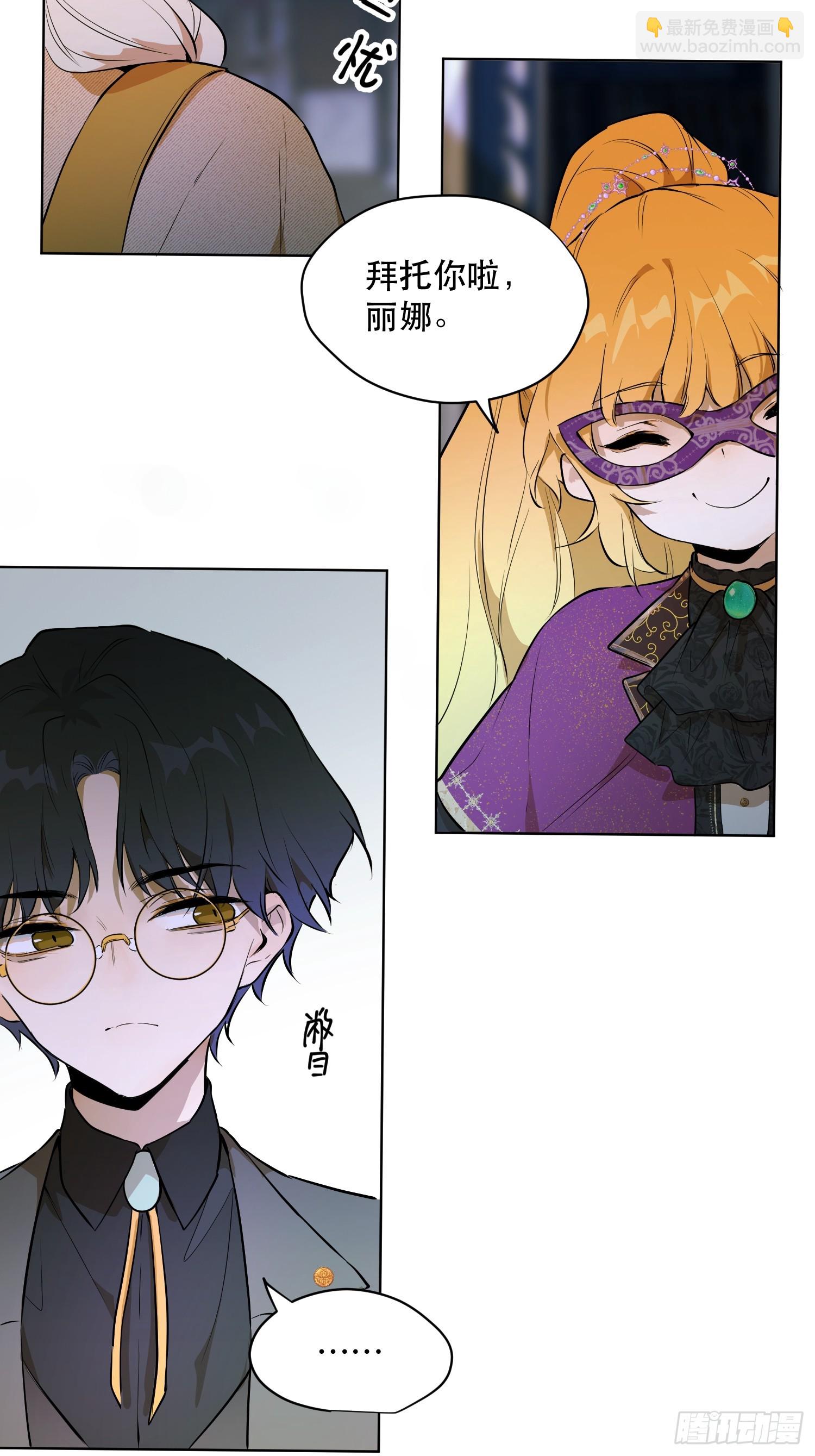 卡尔：愧疚(1/2)-第23话