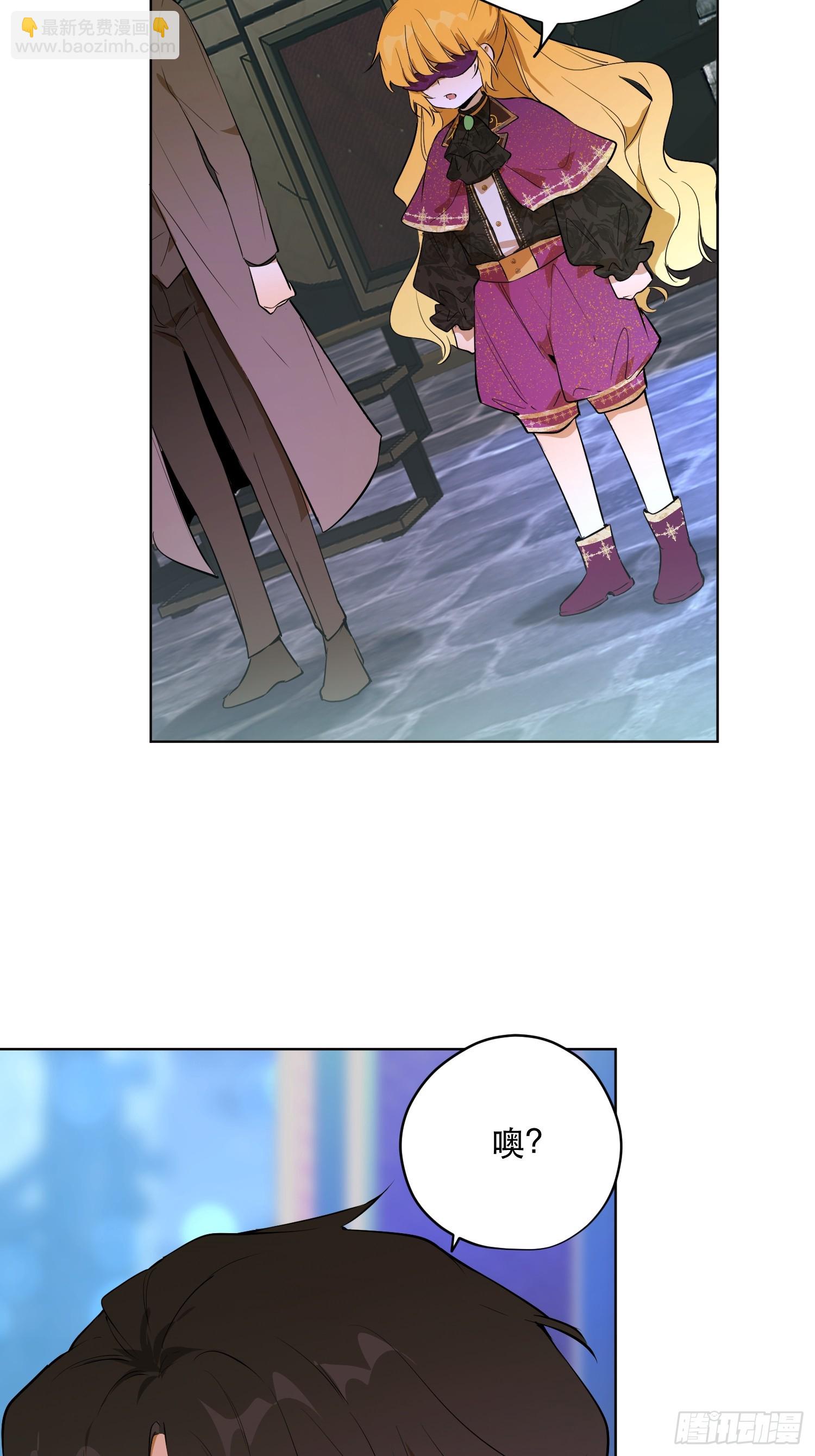 卡尔：愧疚(1/2)-第23话