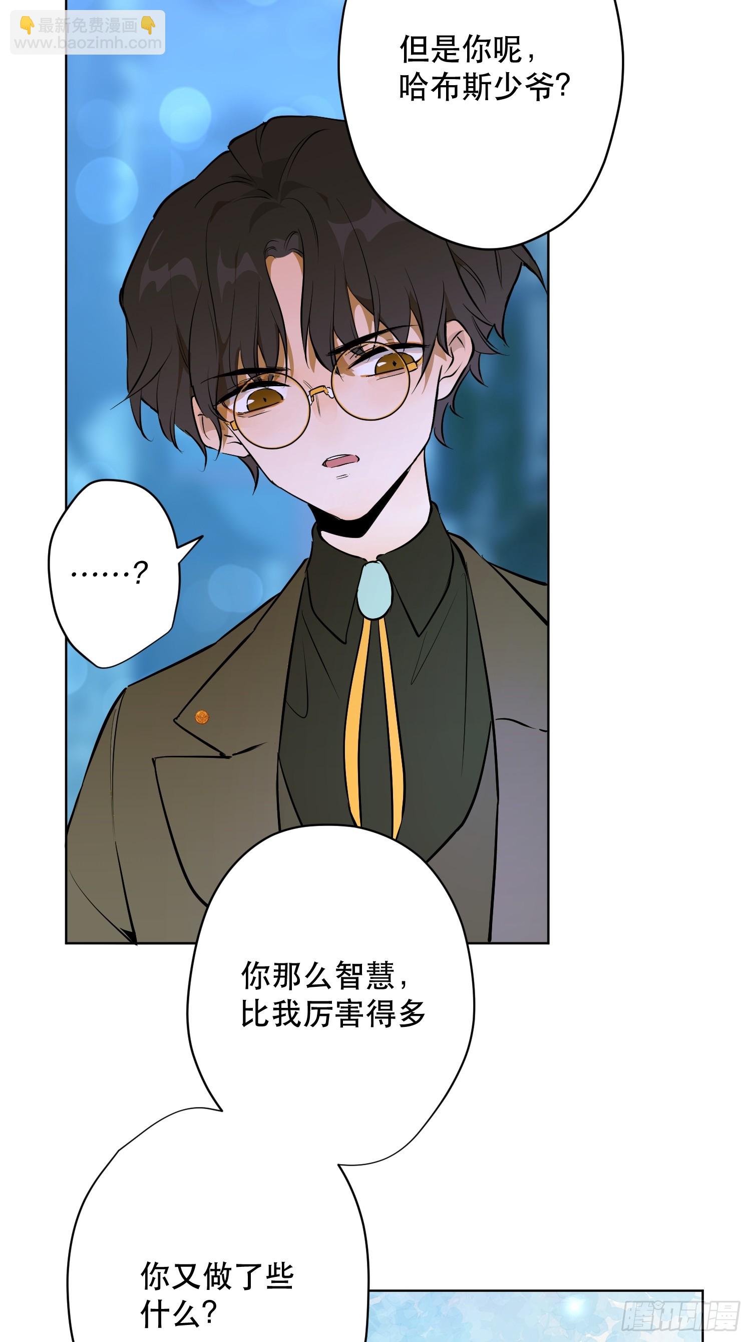 卡尔：愧疚(1/2)-第23话