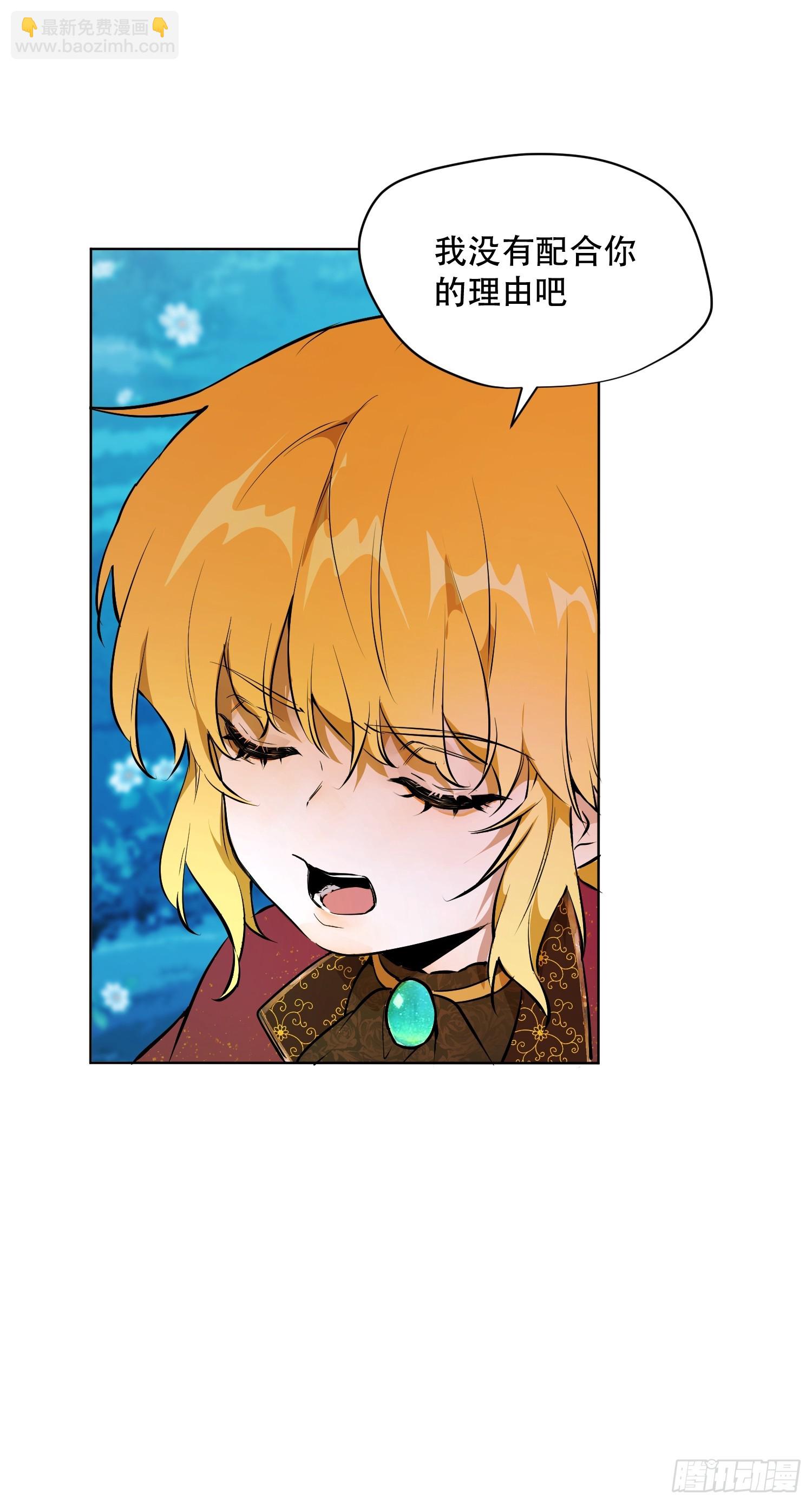 卡尔：愧疚(1/2)-第23话