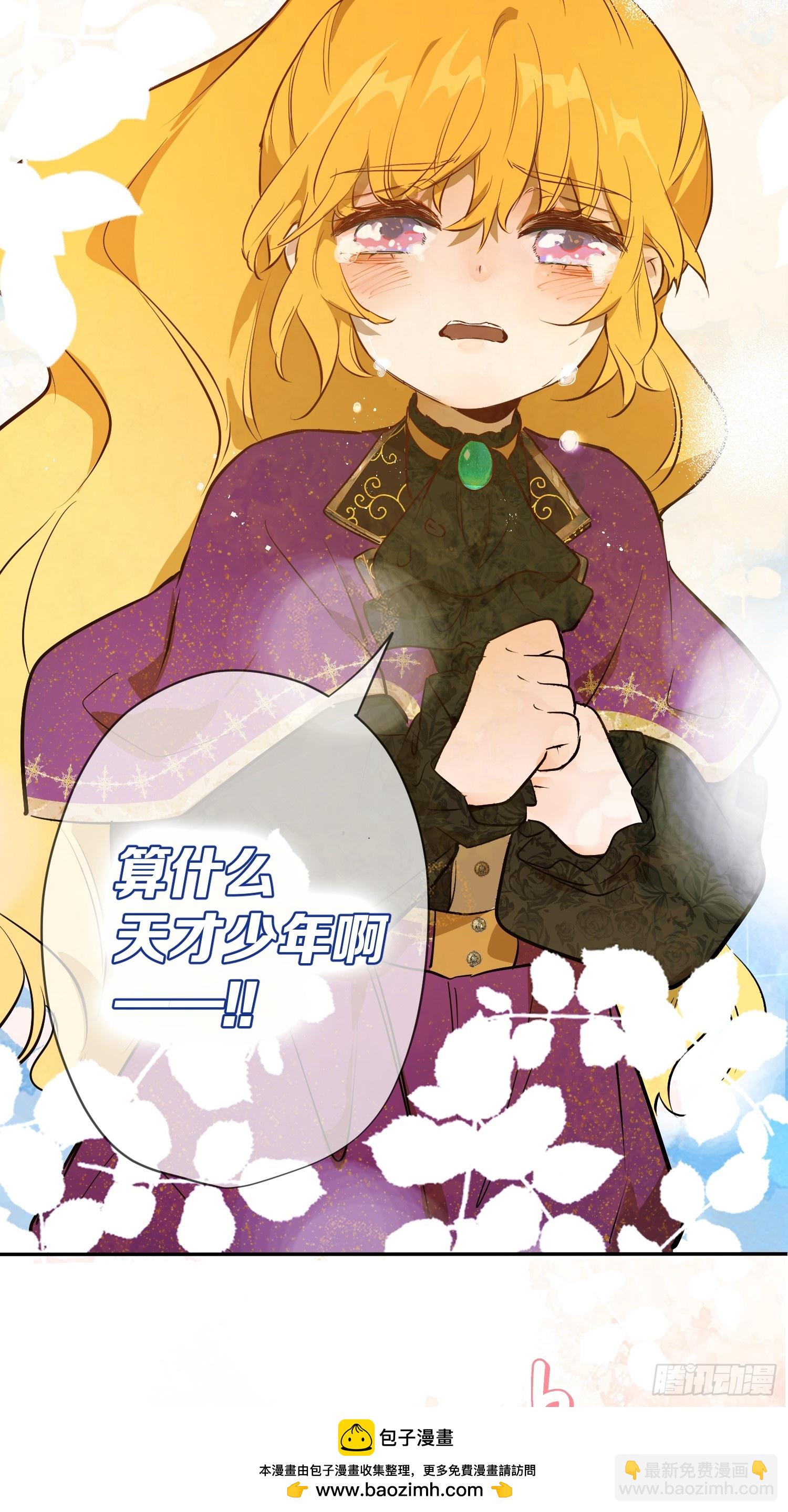 卡尔：愧疚(1/2)-第23话