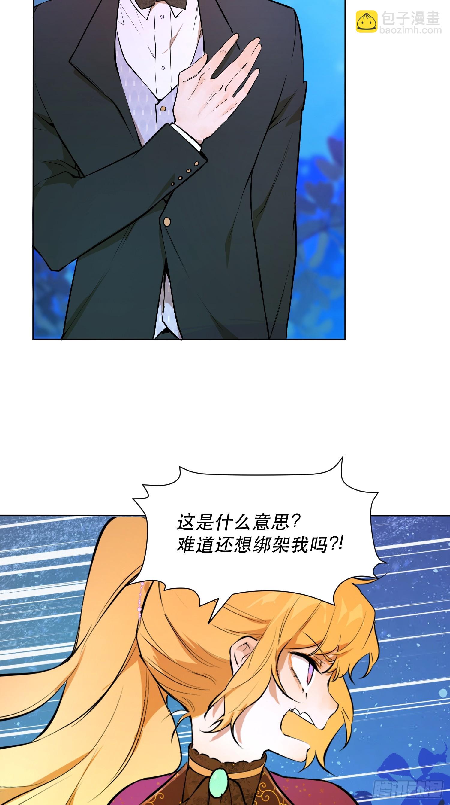 卡尔：愧疚(1/2)-第23话