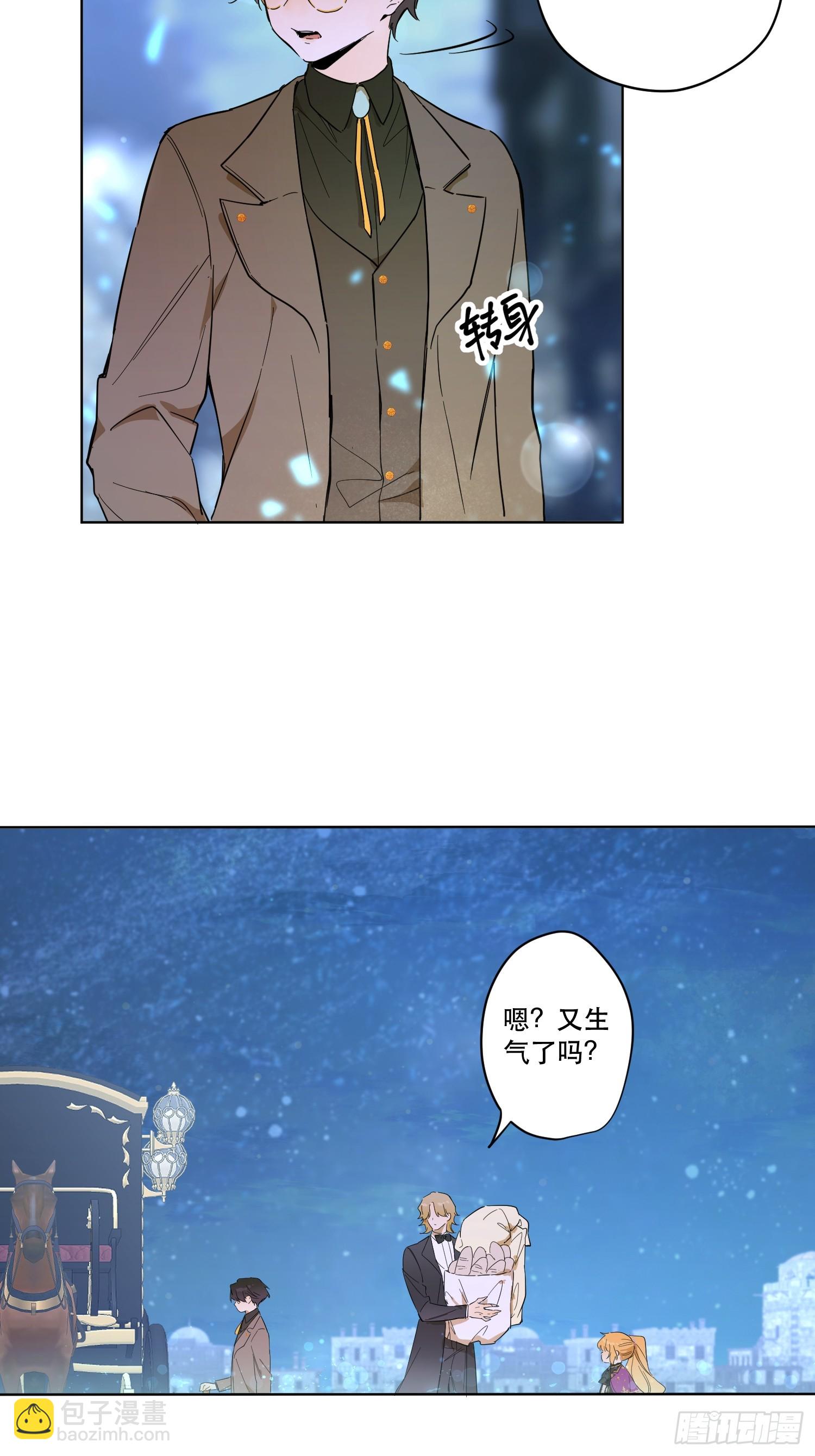 卡尔：认可(1/2)-第25话