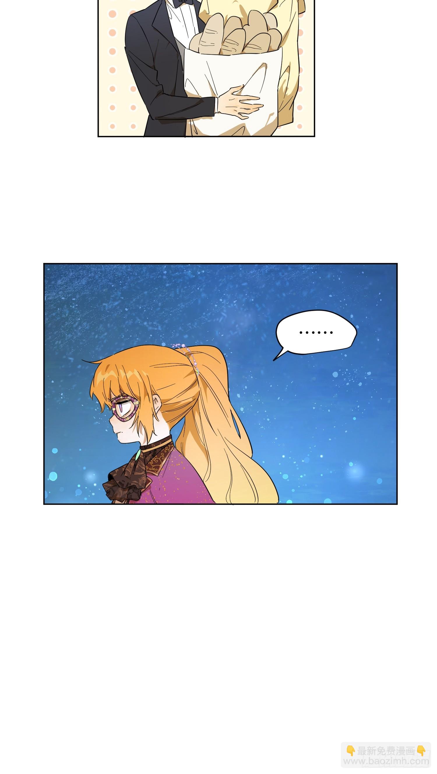 卡尔：认可(1/2)-第25话