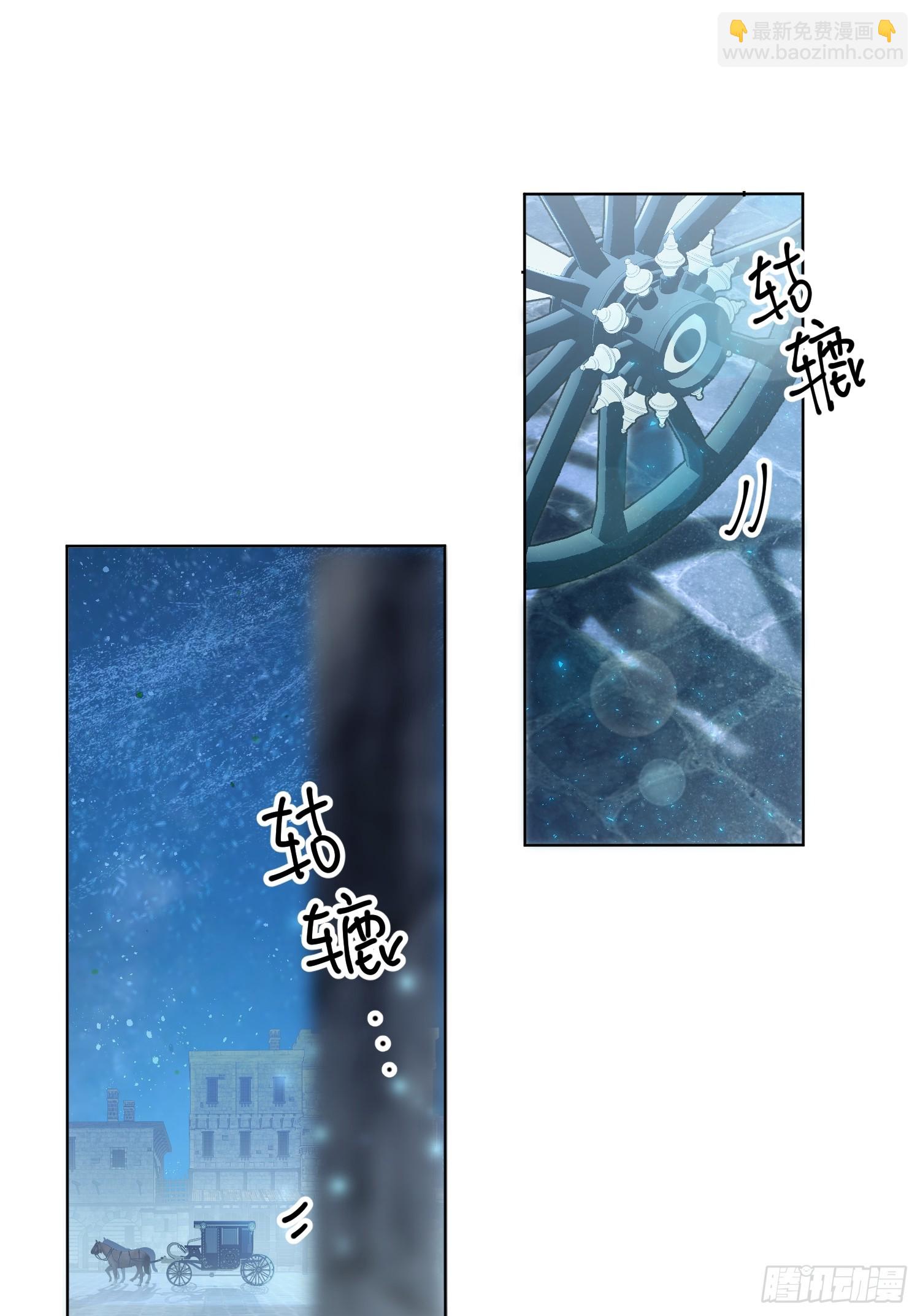 卡尔：认可(1/2)-第25话