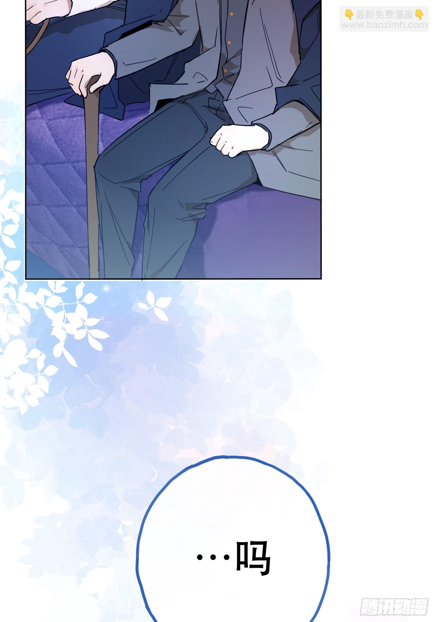 卡尔：认可(1/2)-第25话