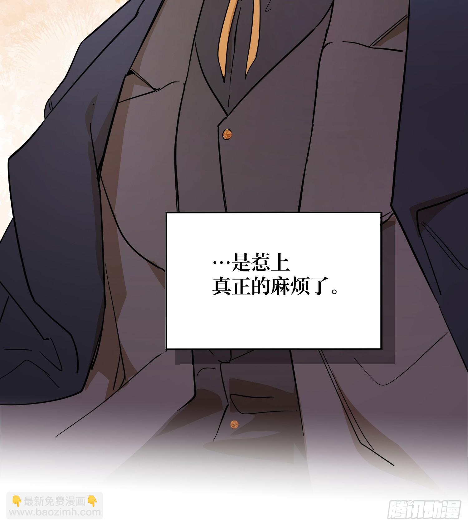 卡尔：认可(1/2)-第25话