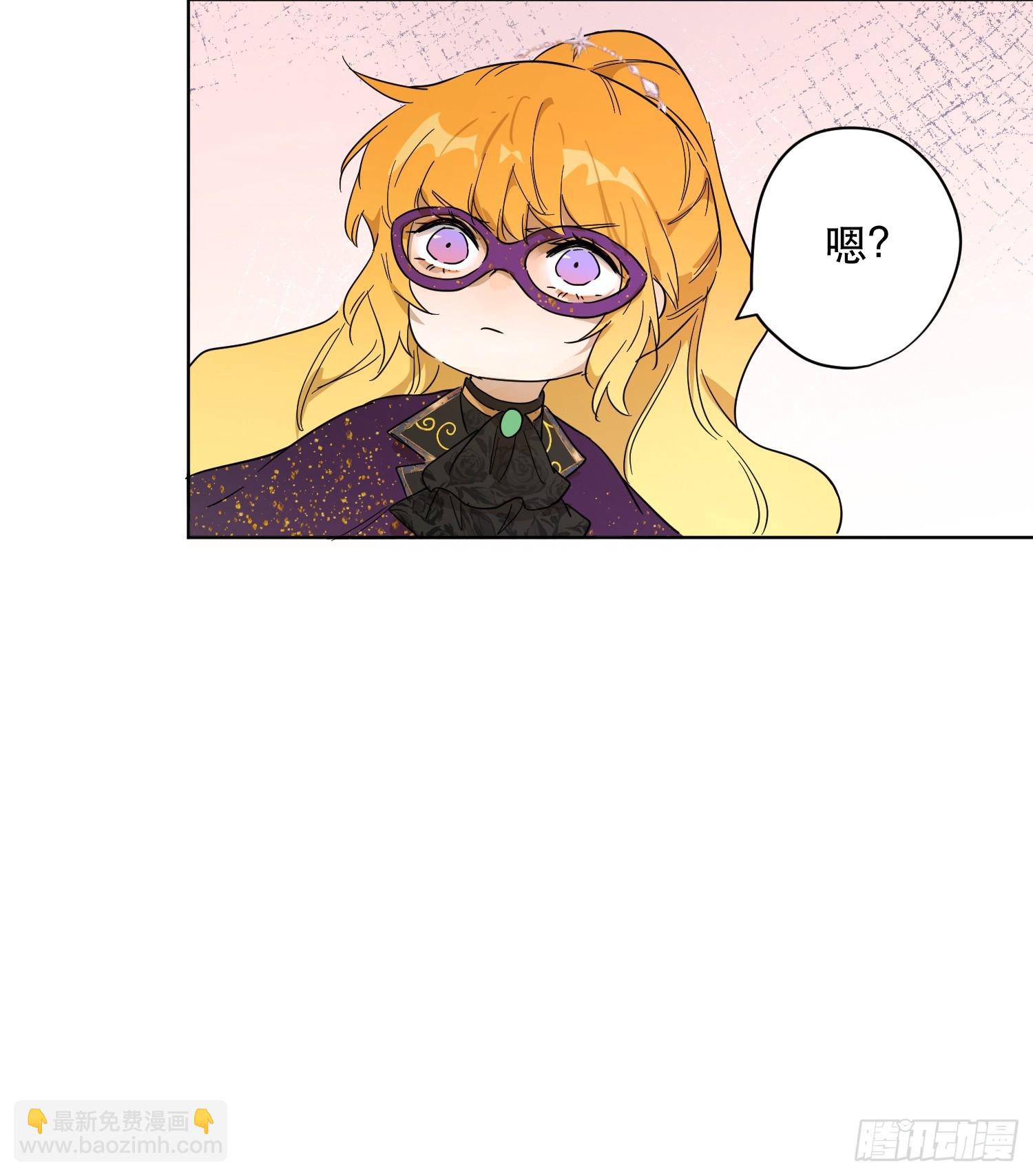 卡尔：认可(1/2)-第25话