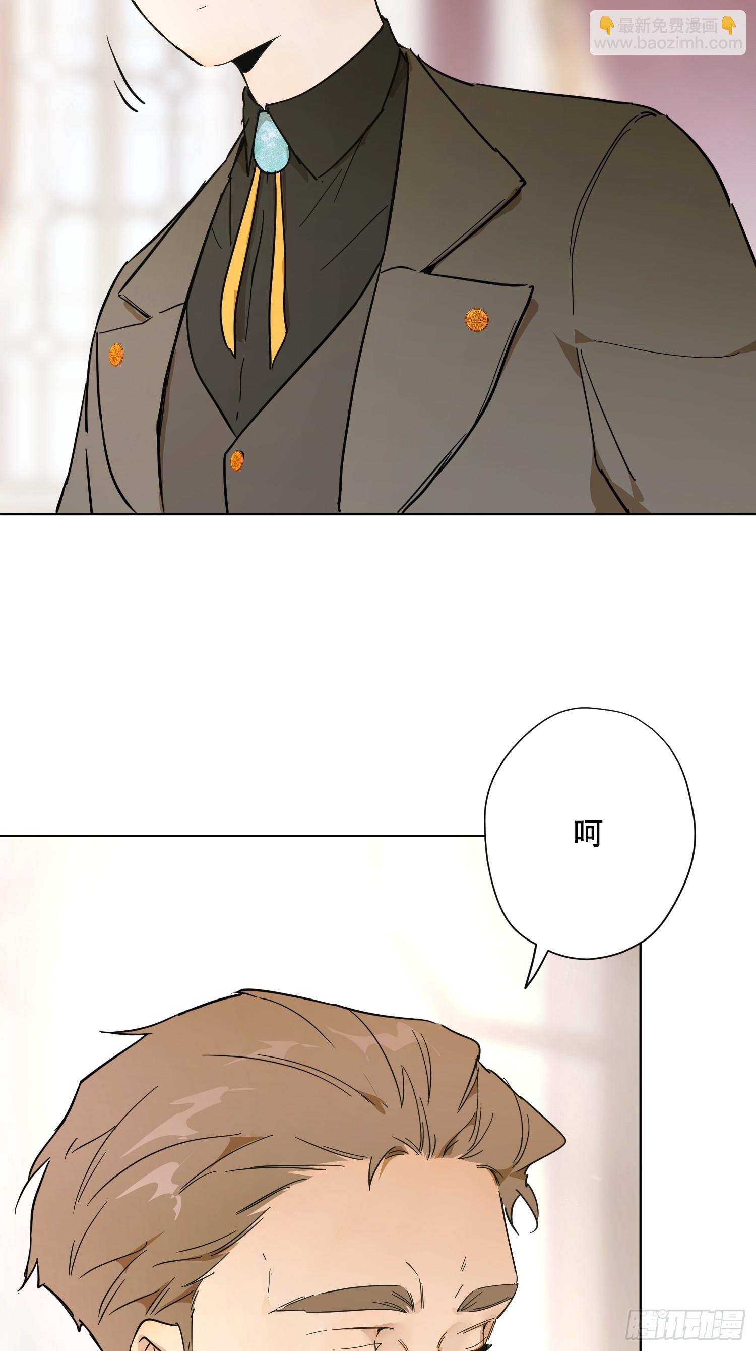 卡尔：认可(1/2)-第25话